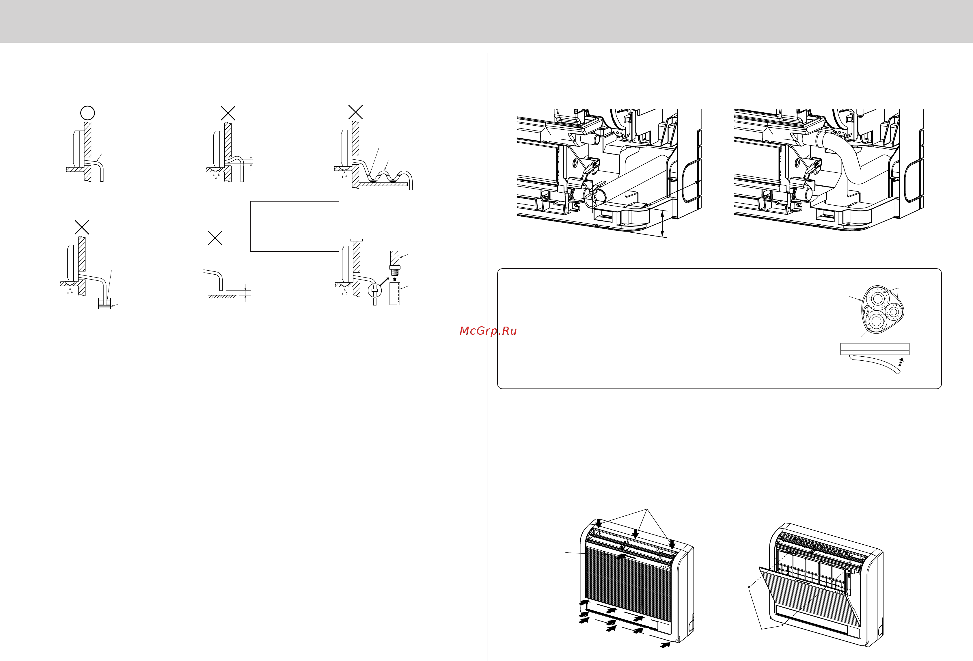 Mitsubishi Electric MFZ-KA50VA / SUZ-KA50VA [20/24] 10 дренажный трубопровод