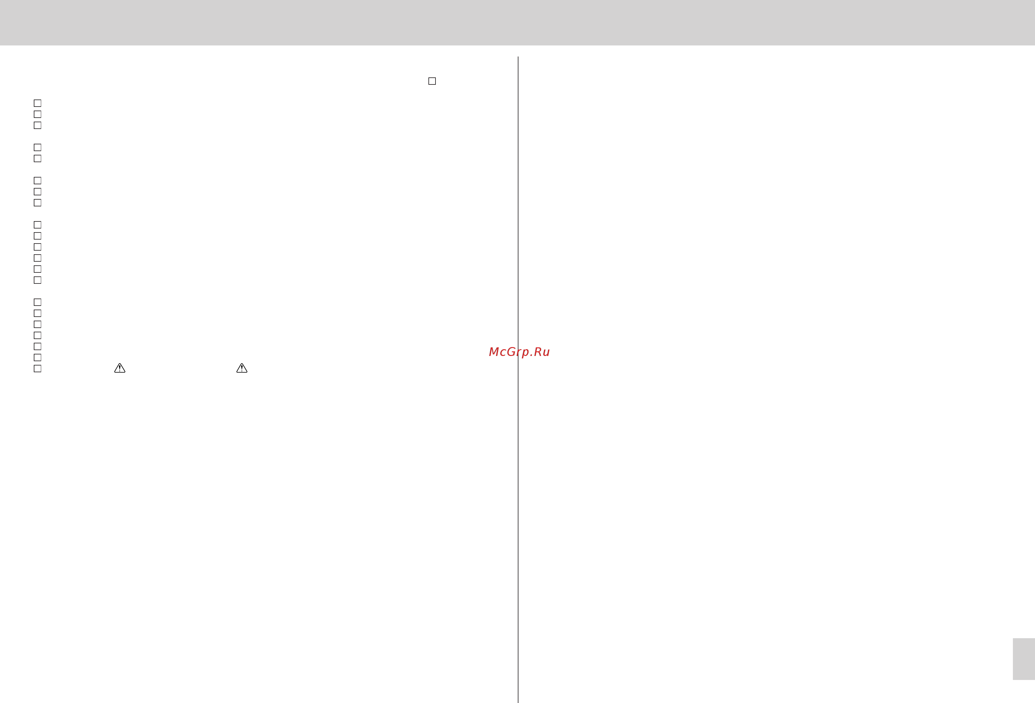 Mitsubishi Electric MFZ-KA50VA / SUZ-KA50VA [23/24] Перемещение и обслуживание прибора