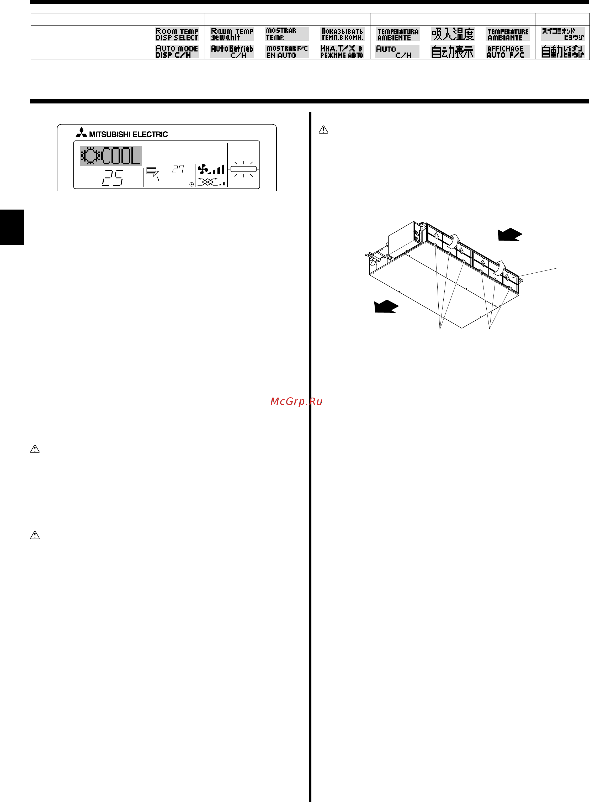 Mitsubishi Electric SEZ-KD60VAQ / SUZ-KA60VA [14/34] Function selection