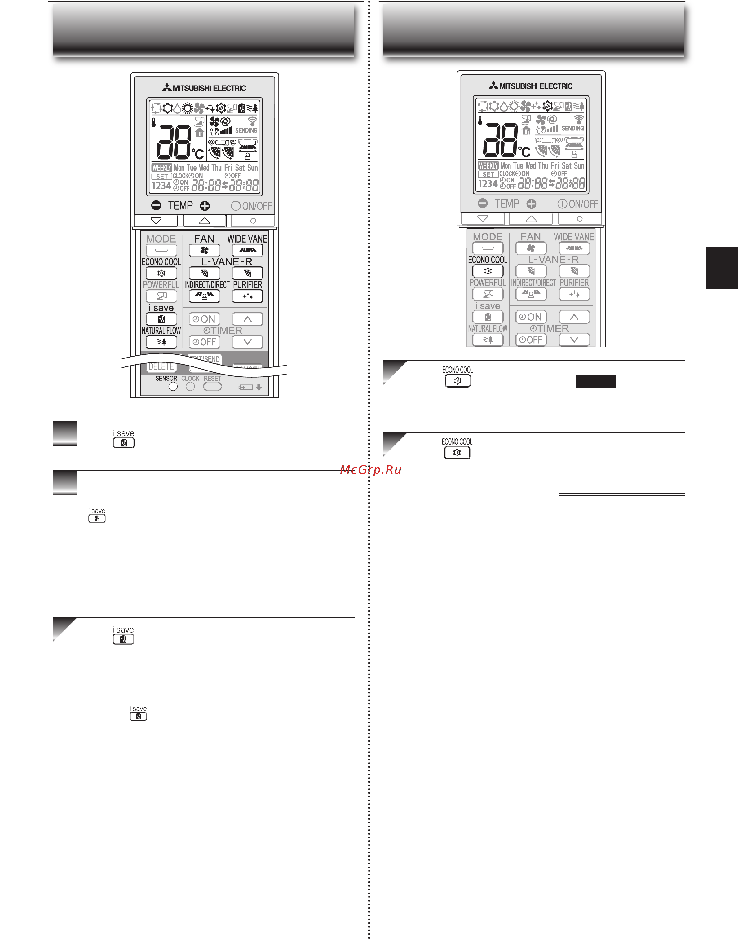 Mitsubishi Electric MSZ-FH50VE / MUZ-FH50VE [9/28] Cono cool operation
