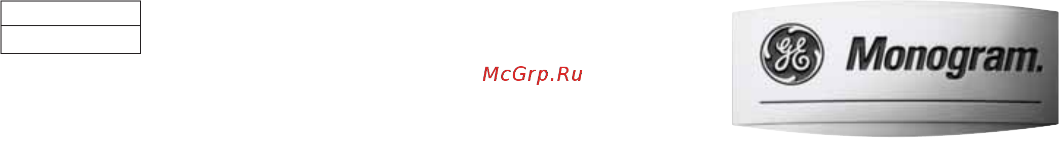 GE Monogram ZISP 480 DX SS Инструкция по эксплуатации онлайн