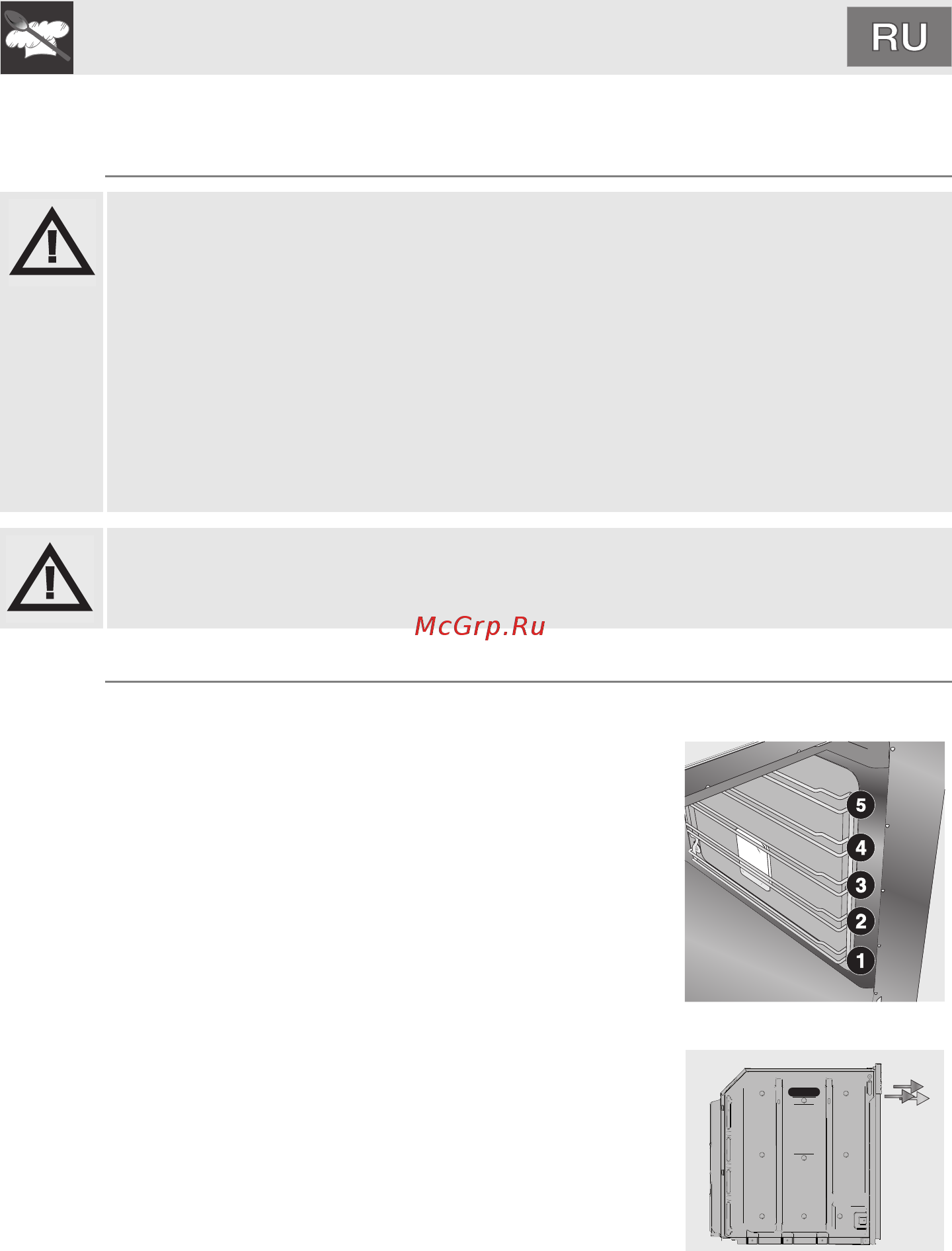 Smeg FP610AB [11/52] Полки для установки