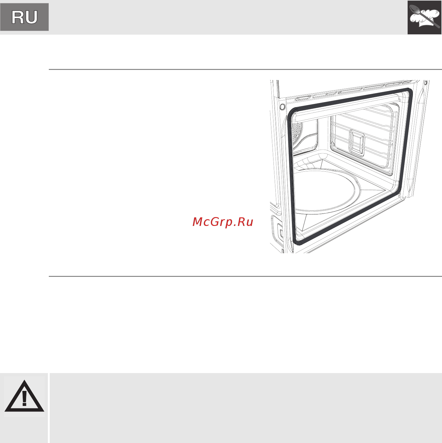 Smeg FP610AB [46/52] Инструкции для пользователя