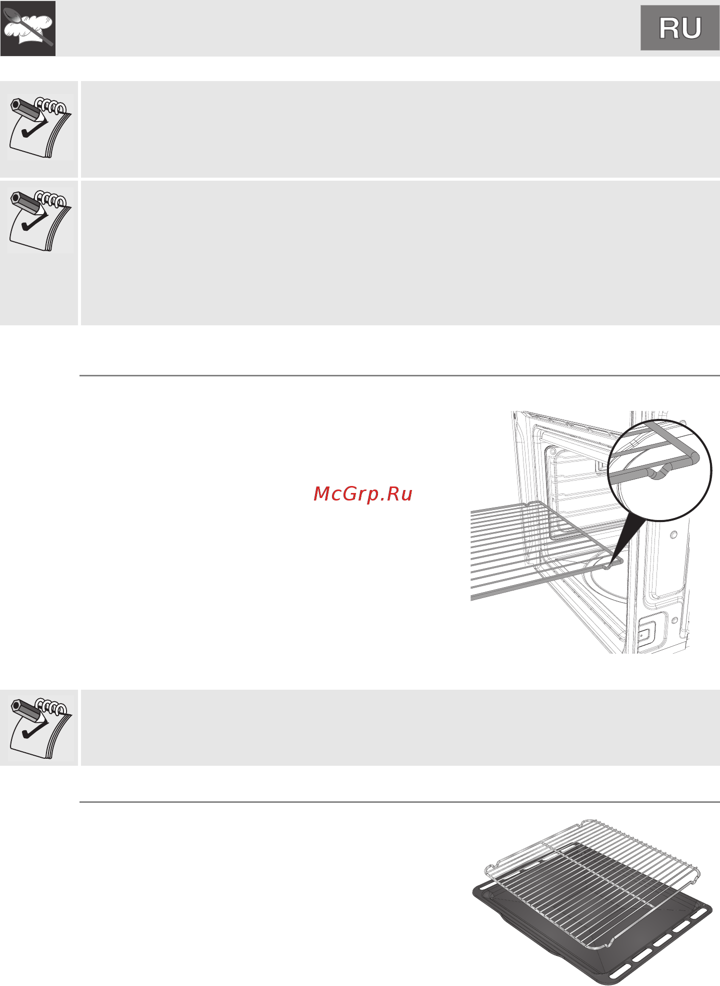 Smeg FP610AB [9/52] Инструкции для пользователя