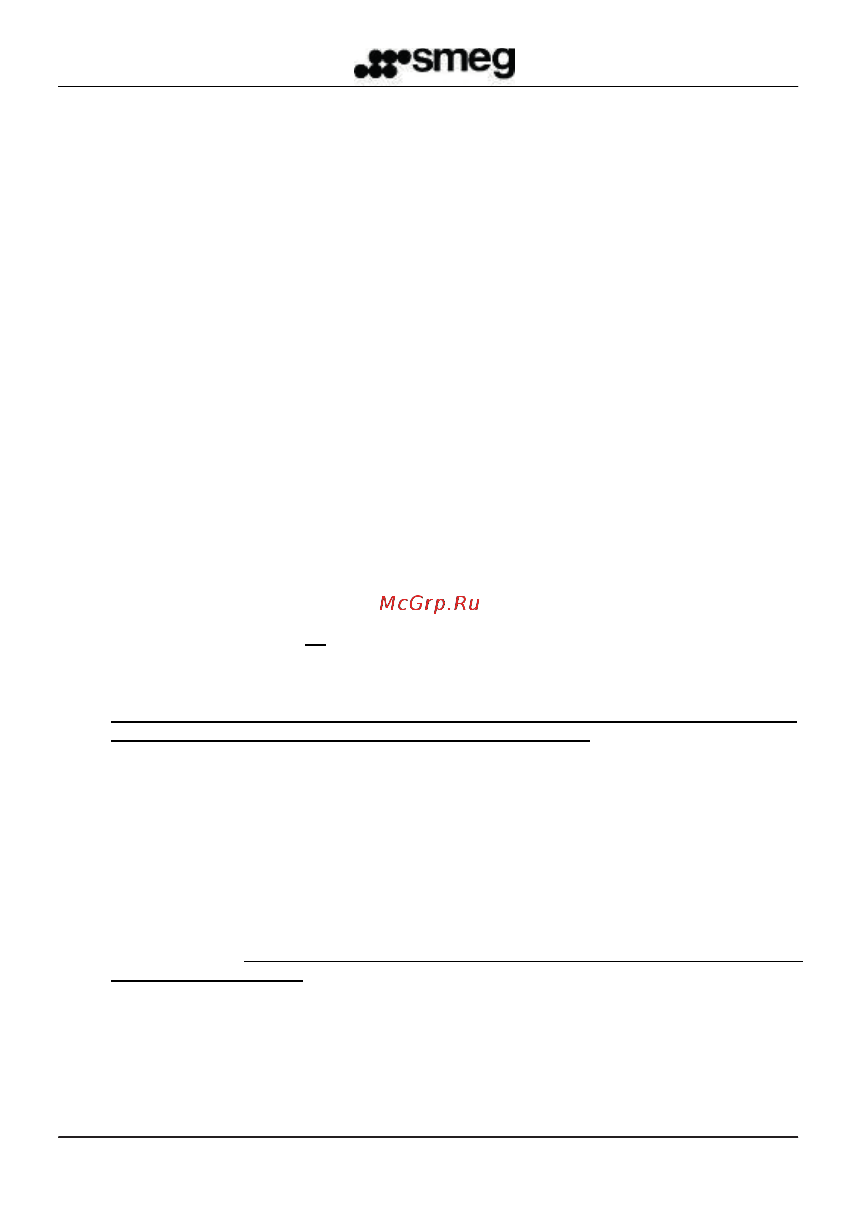 Smeg KCL900PO [3/12] Эксплуатация