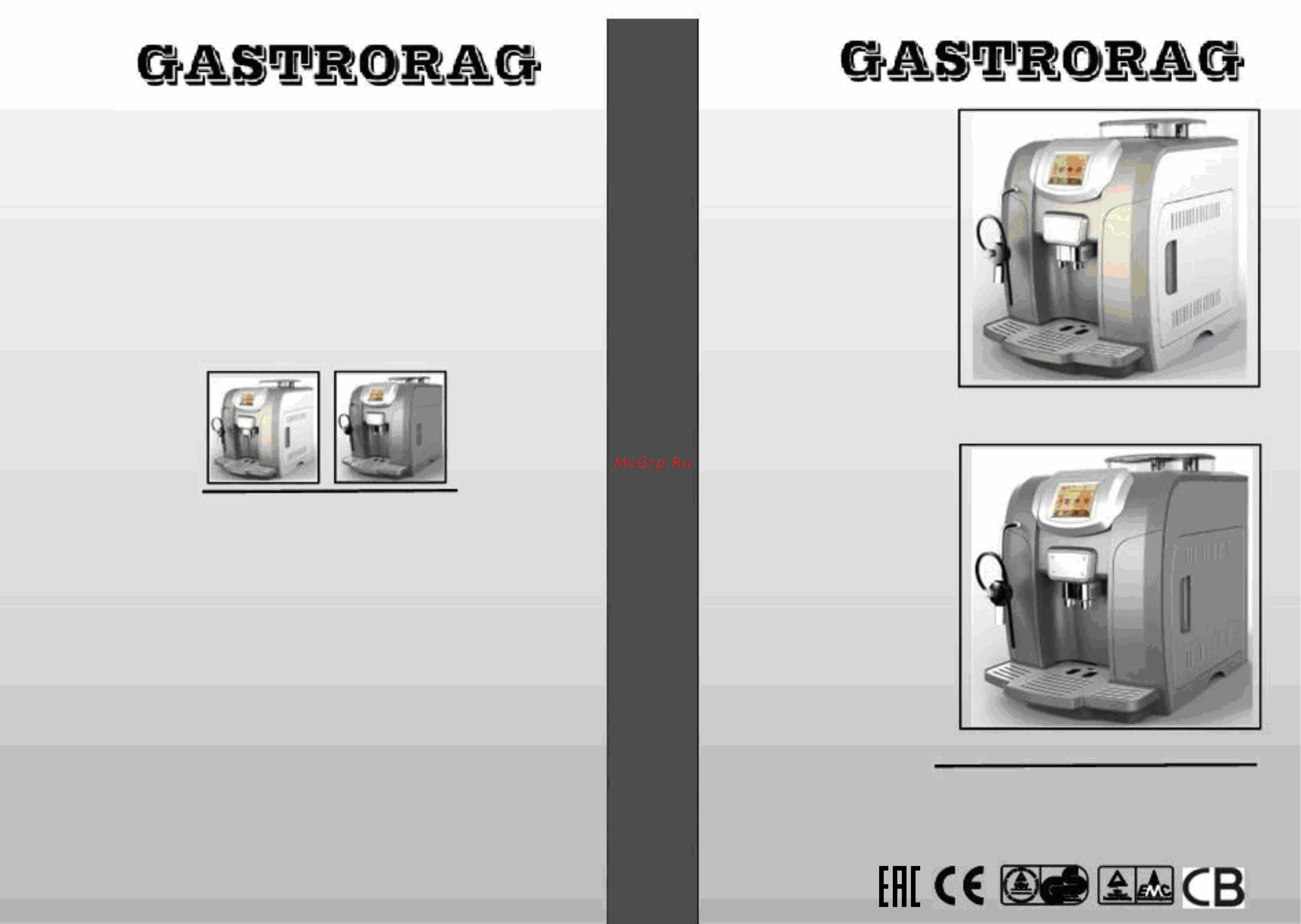 Gastrorag CM-712 Инструкция по эксплуатации онлайн