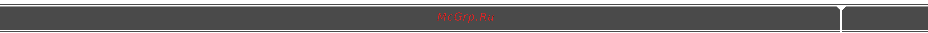 Gastrorag CM-712 [3/16] Сохраните эти инструкции