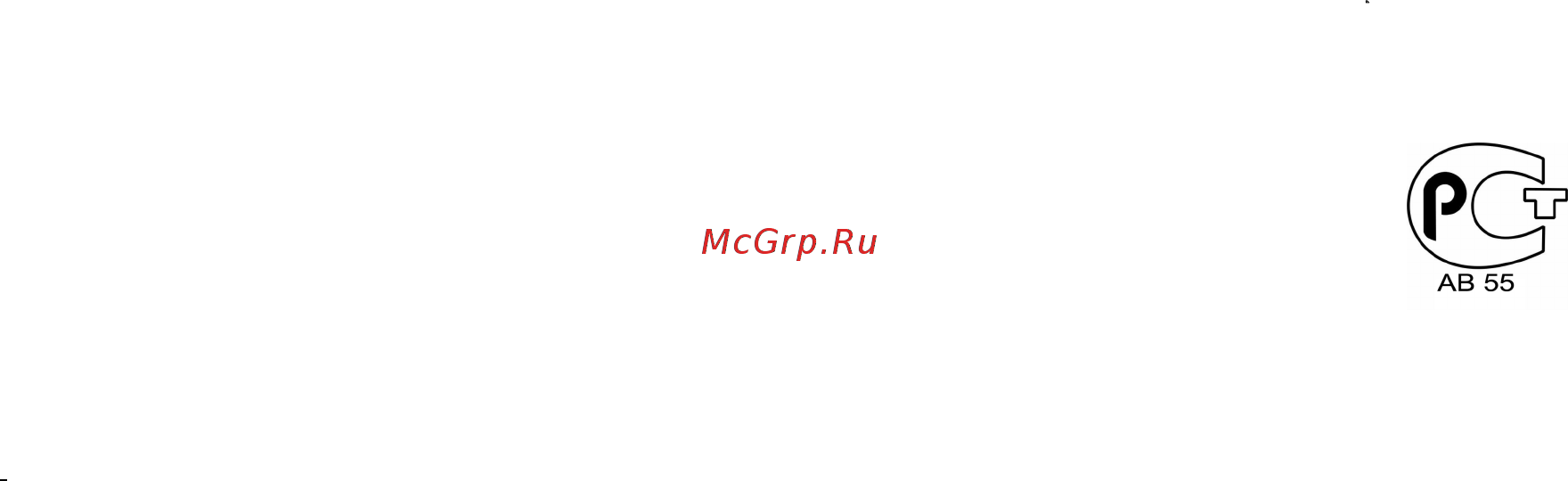Cryspi СШН-3,1 GN-1400 (внутренний агрегат) Инструкция по эксплуатации онлайн