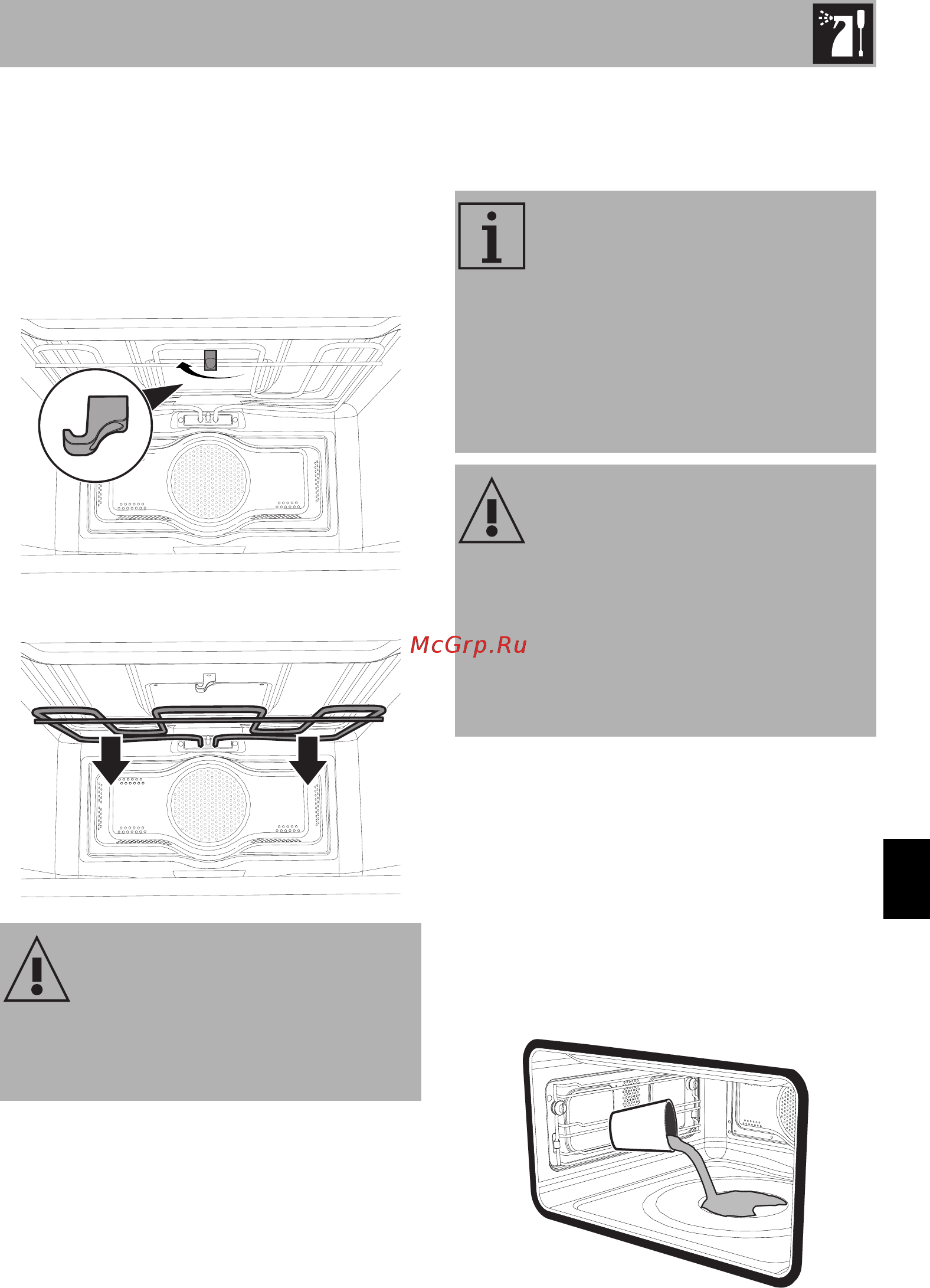 Smeg Classica SF4390VCX1 [37/42] Чистка и техническое обслуживание