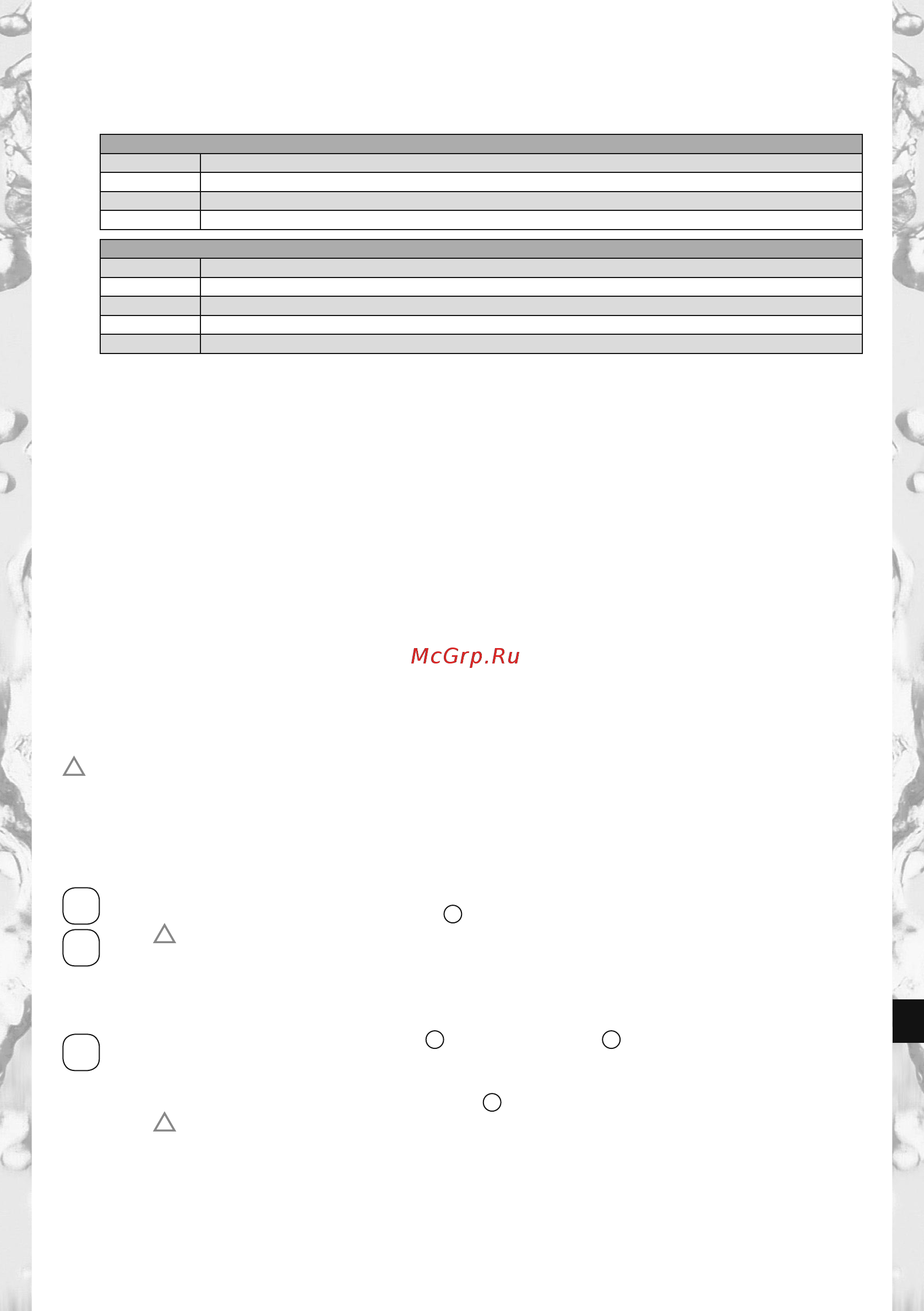 Brita PURITY C150 №8 Инструкция по эксплуатации онлайн [13/18] 275127