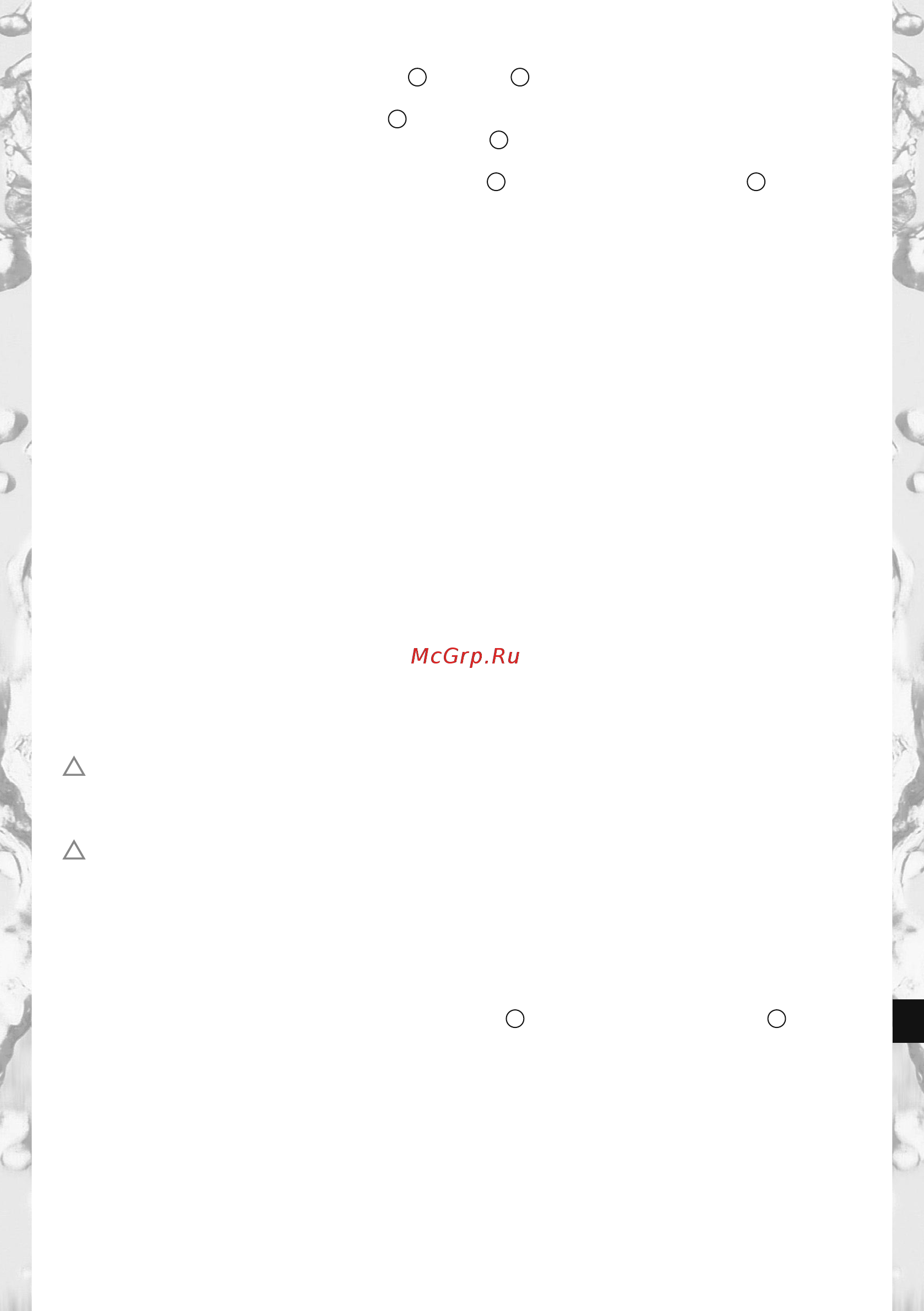 Brita PURITY C150 №8 [15/18] Bypass