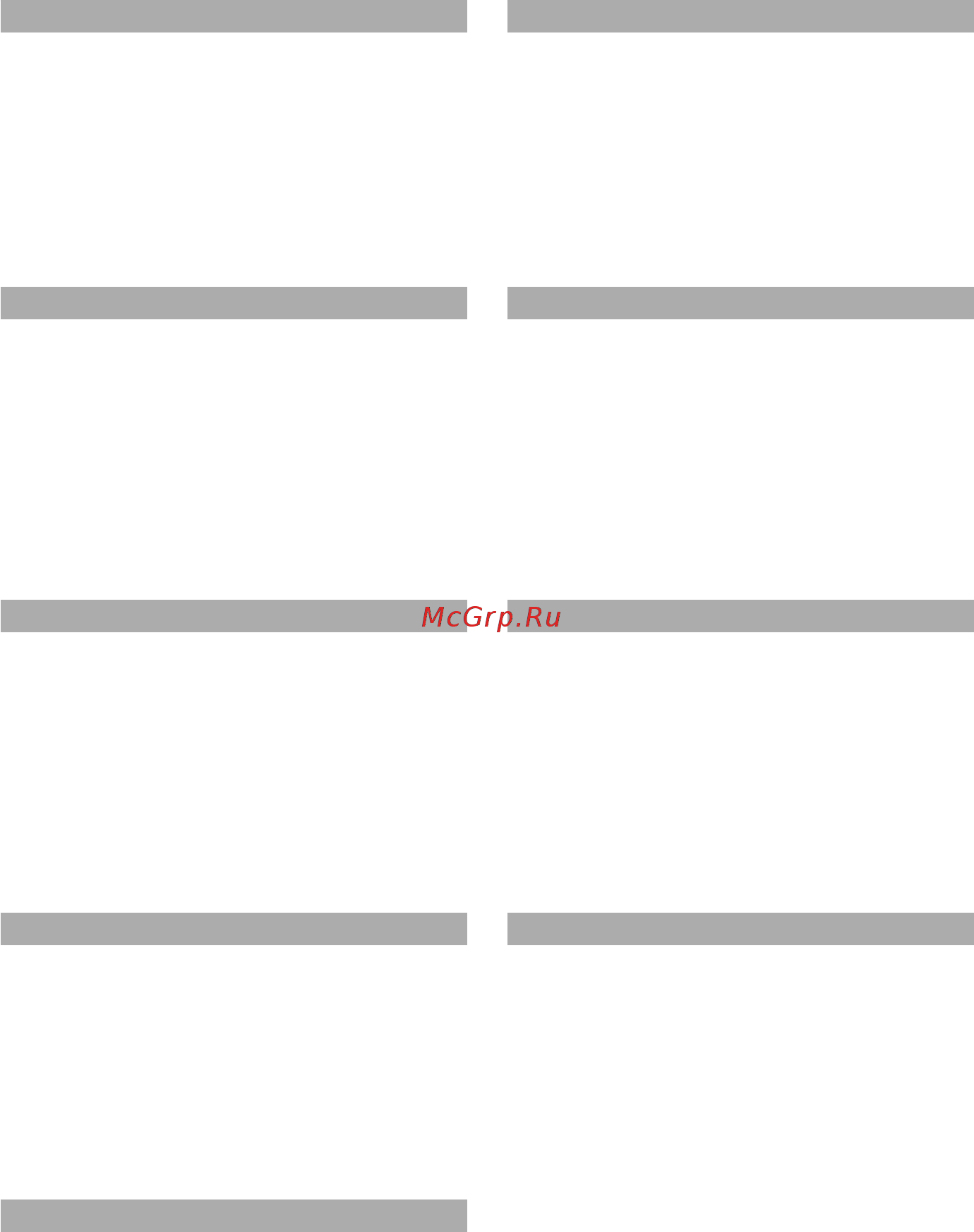 Brita PURITY C150 №8 [2/18] Dansk side 68 75