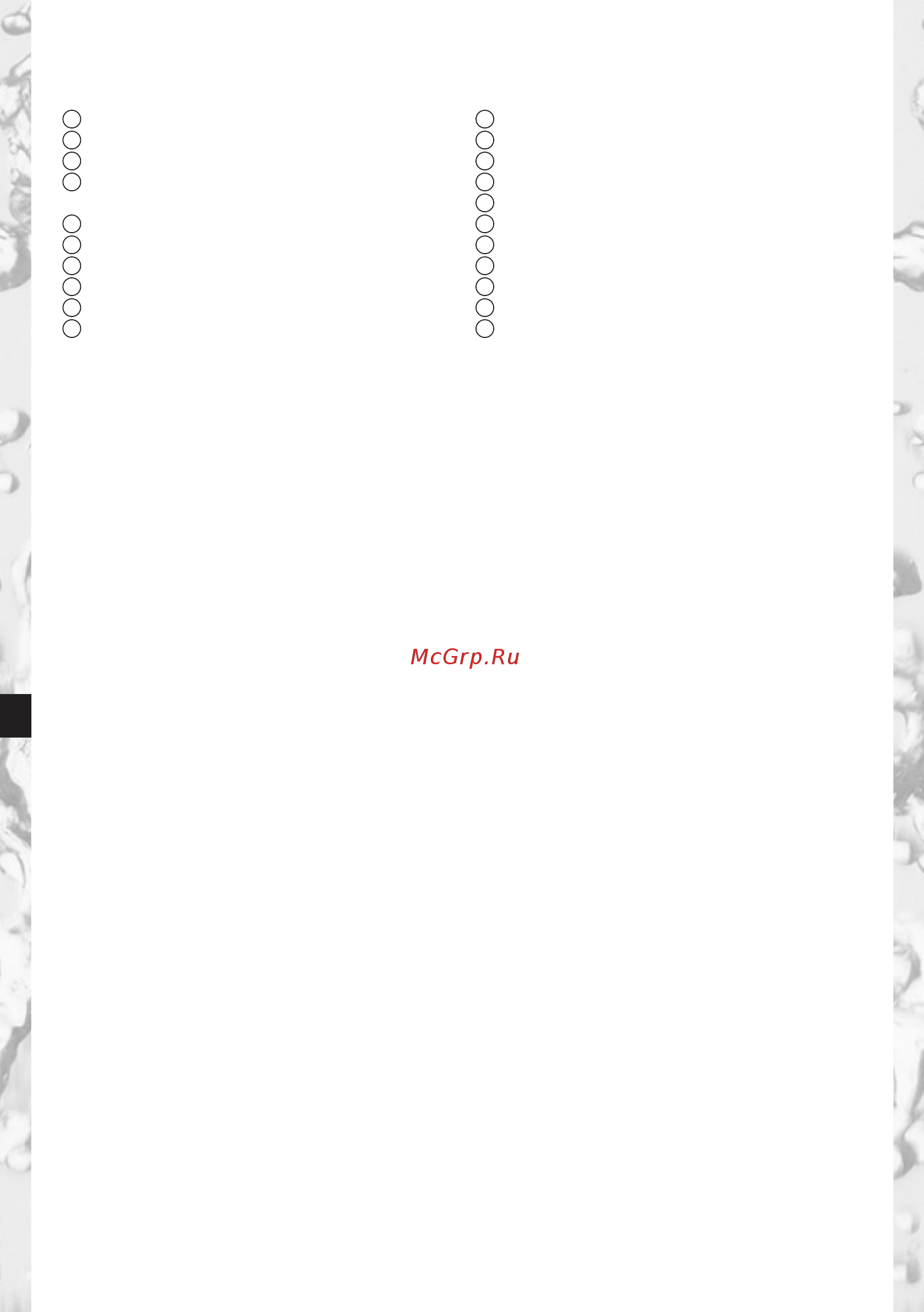 Brita PURITY 600 Finest [24/190] Deﬁ nition of terms