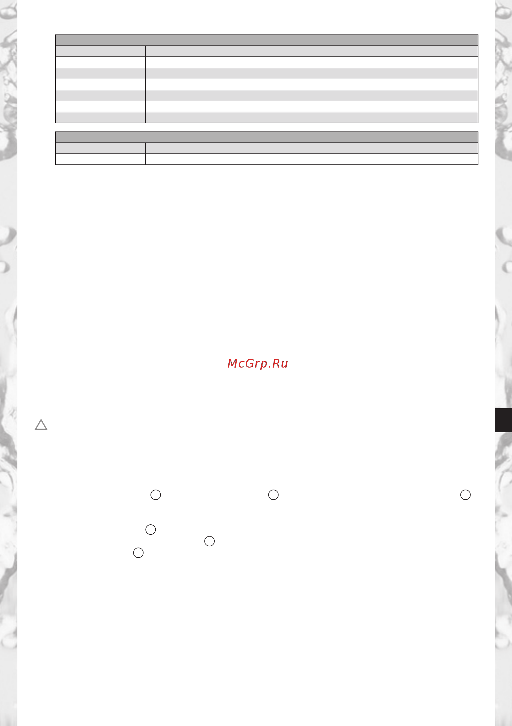 Brita PURITY 600 Finest [49/190] Installation