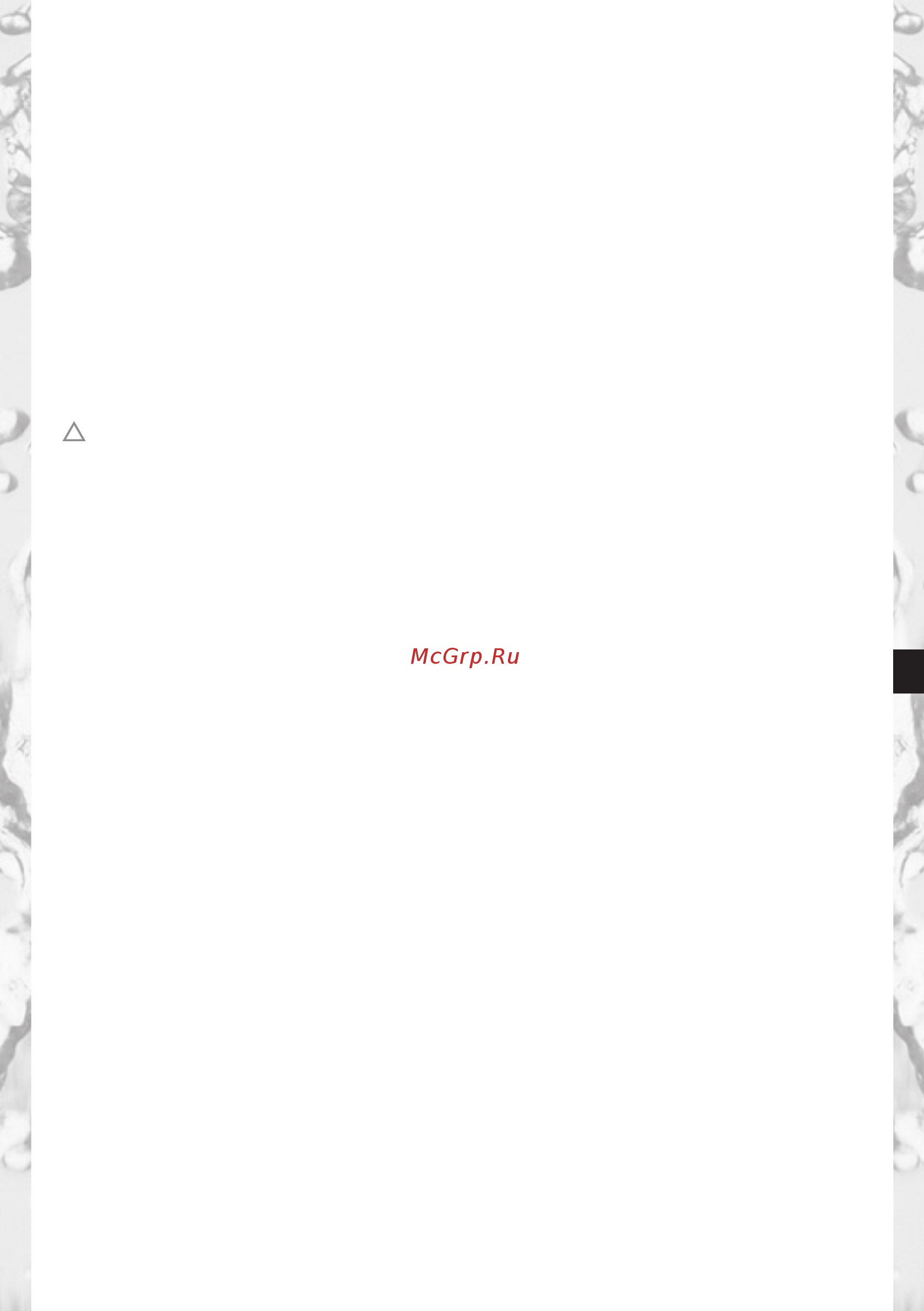 Brita PURITY 600 Finest [5/190] 000_inhalt
