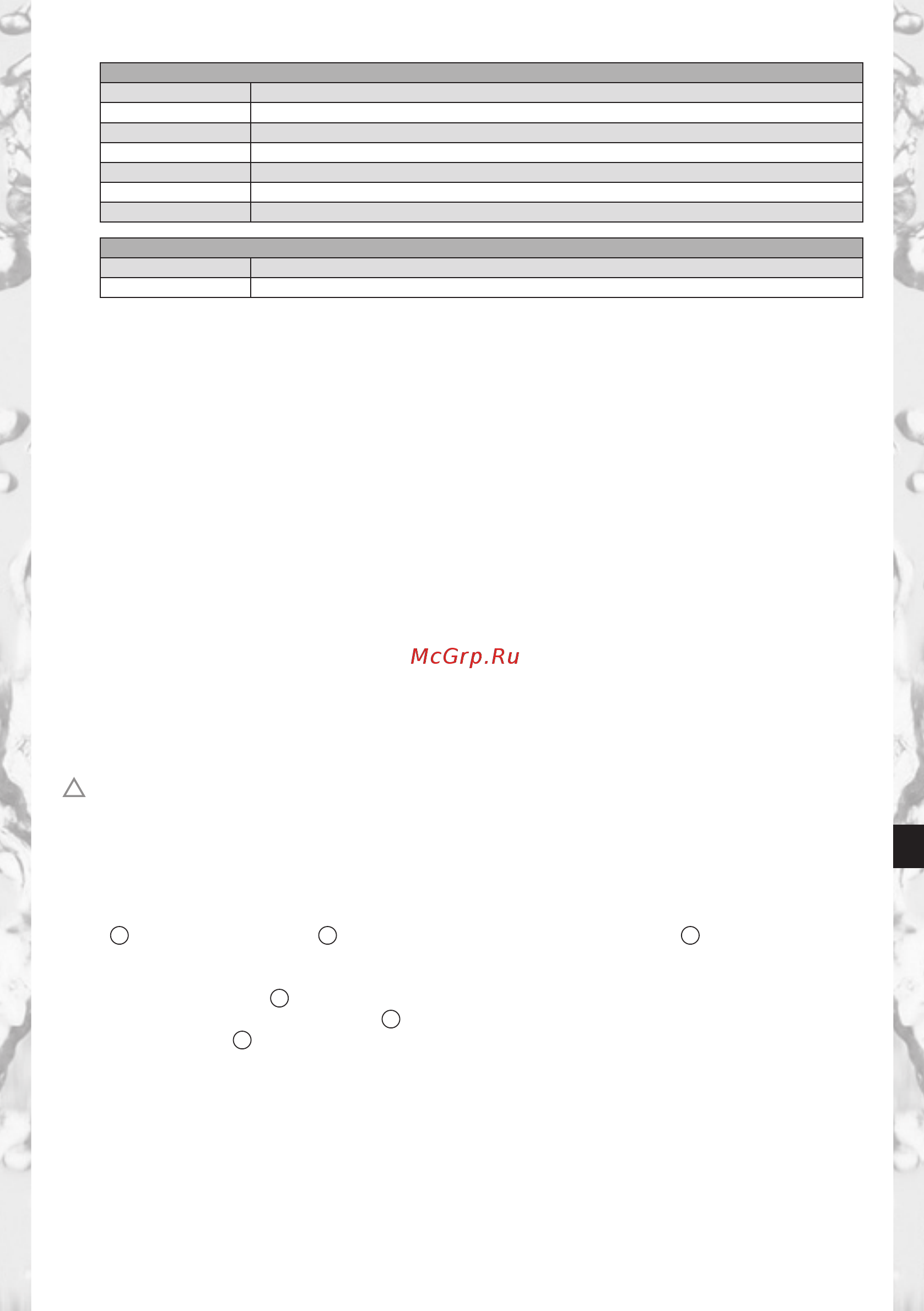 Brita PURITY 600 Finest [89/190] Installazione