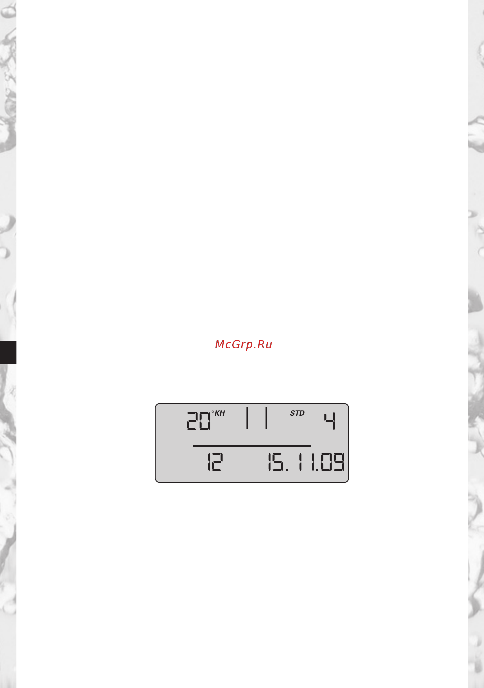 Brita PURITY 1200 Steam с дисплеем Инструкция по эксплуатации онлайн [10/162] 275156