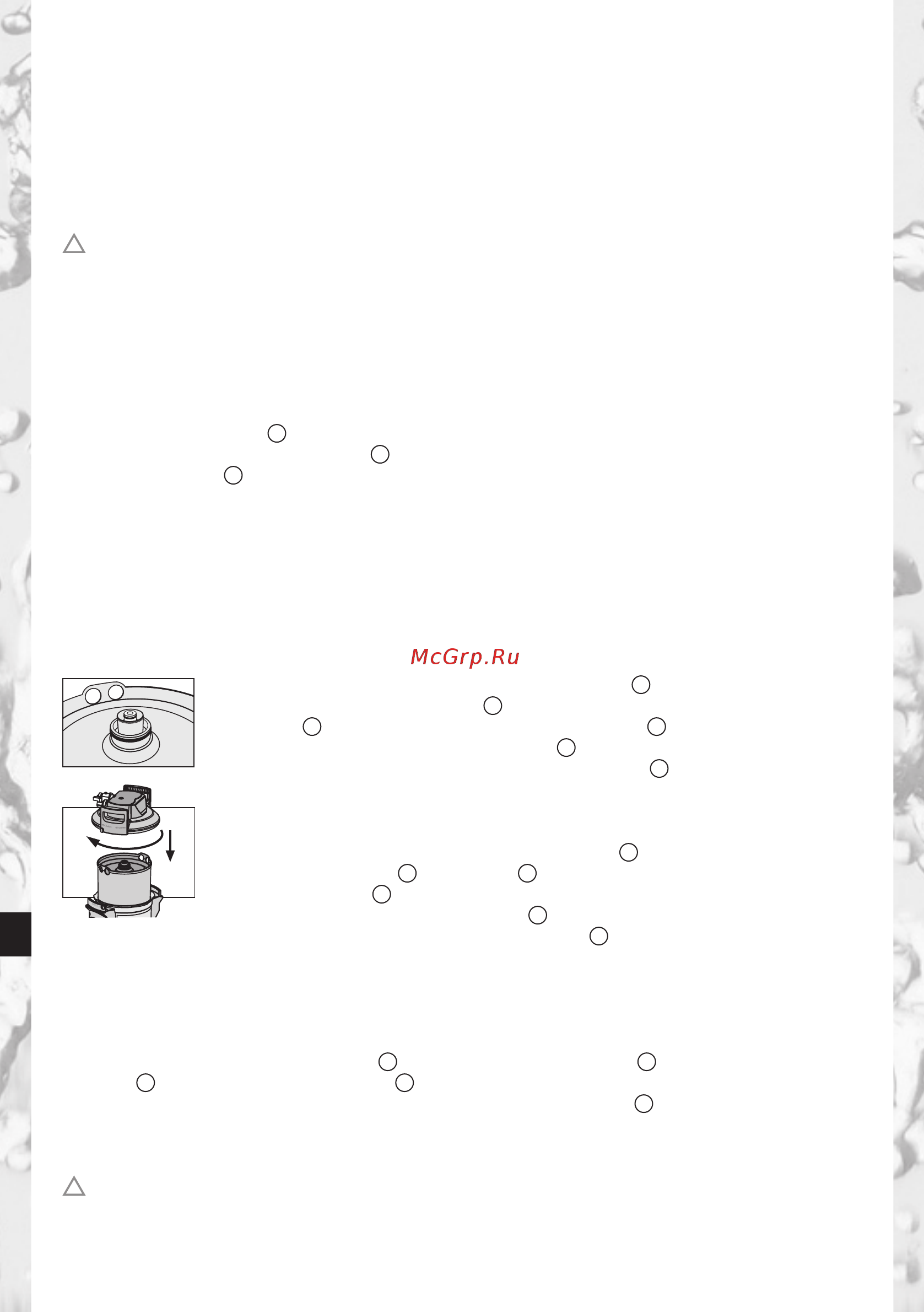 Brita PURITY 1200 Steam без дисплея [110/162] Instalacja