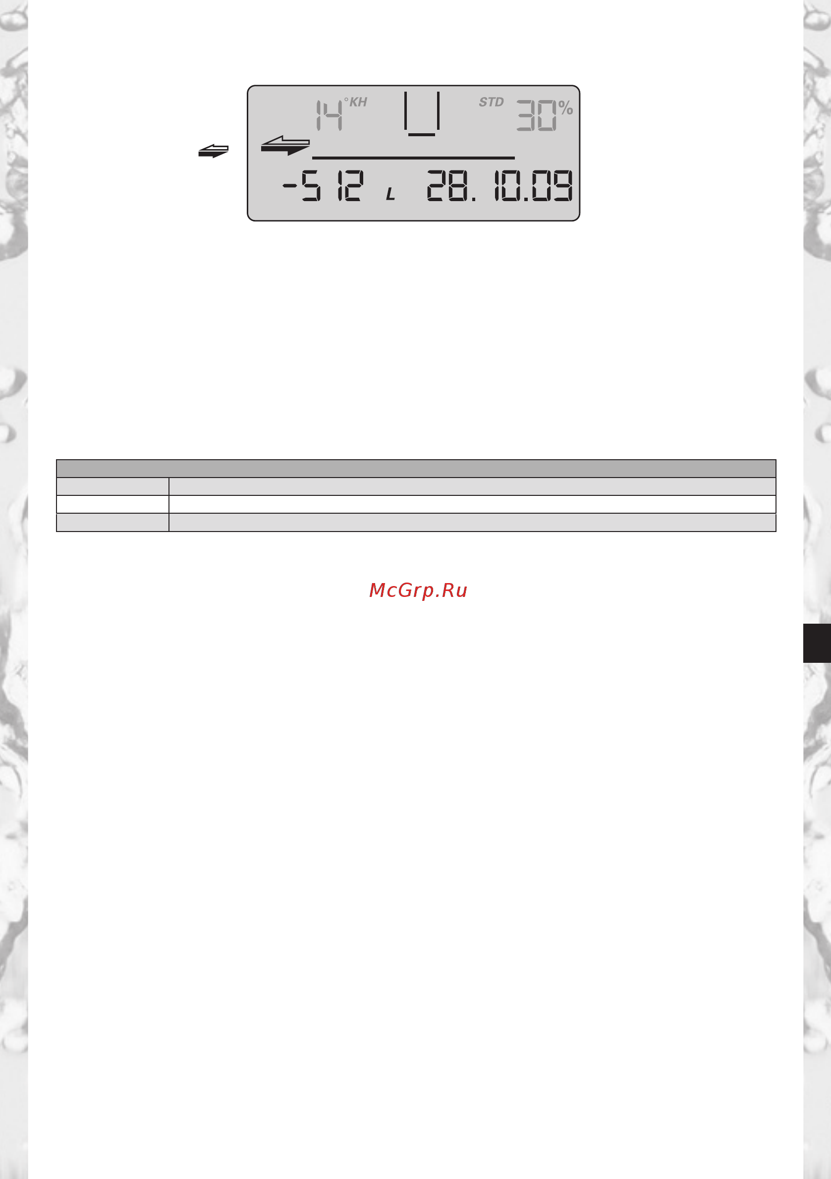 Brita PURITY 1200 Steam без дисплея Инструкция по эксплуатации онлайн [27/162] 275157