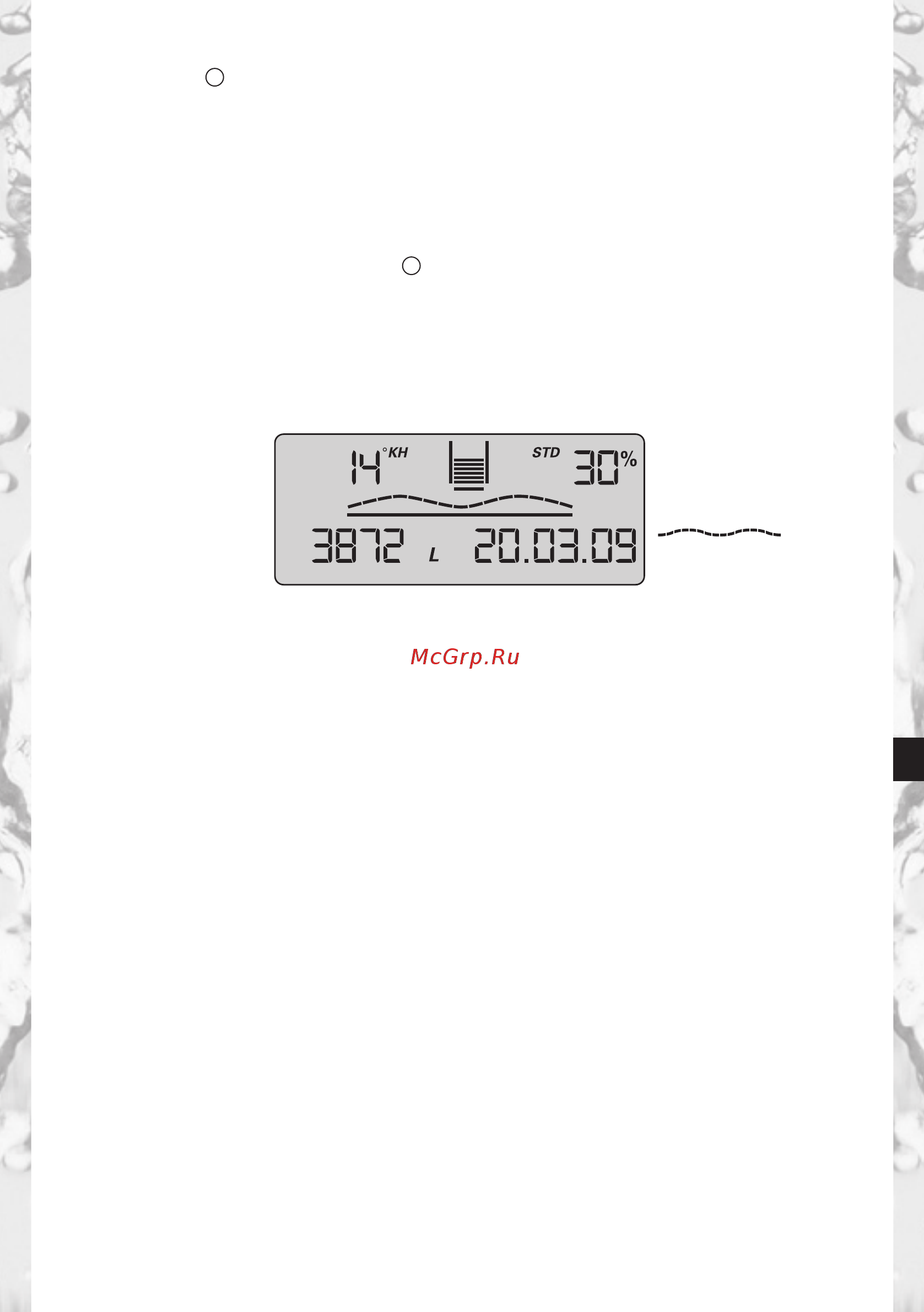 Brita PURITY 1200 Steam без дисплея [43/162] Mise en service d un nouveau ﬁ ltre