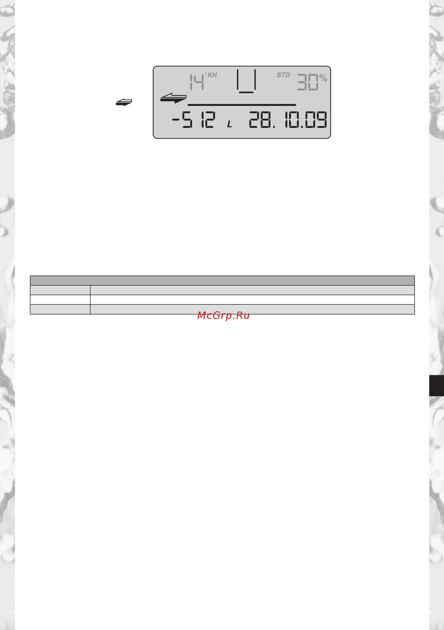 Brita PURITY 1200 Steam с дисплеем Инструкция по эксплуатации онлайн [61/162] 275156