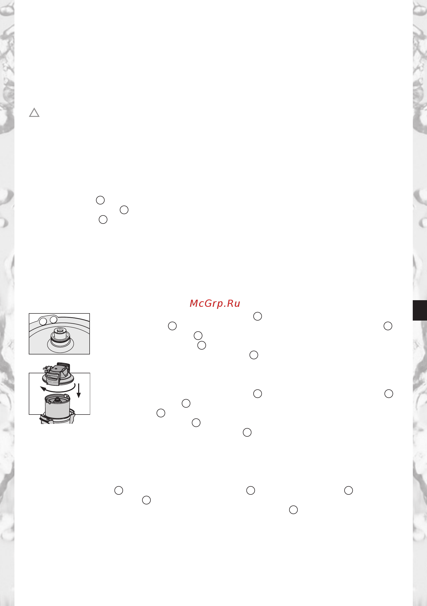 Brita PURITY 450 Steam с дисплеем [7/162] Installation
