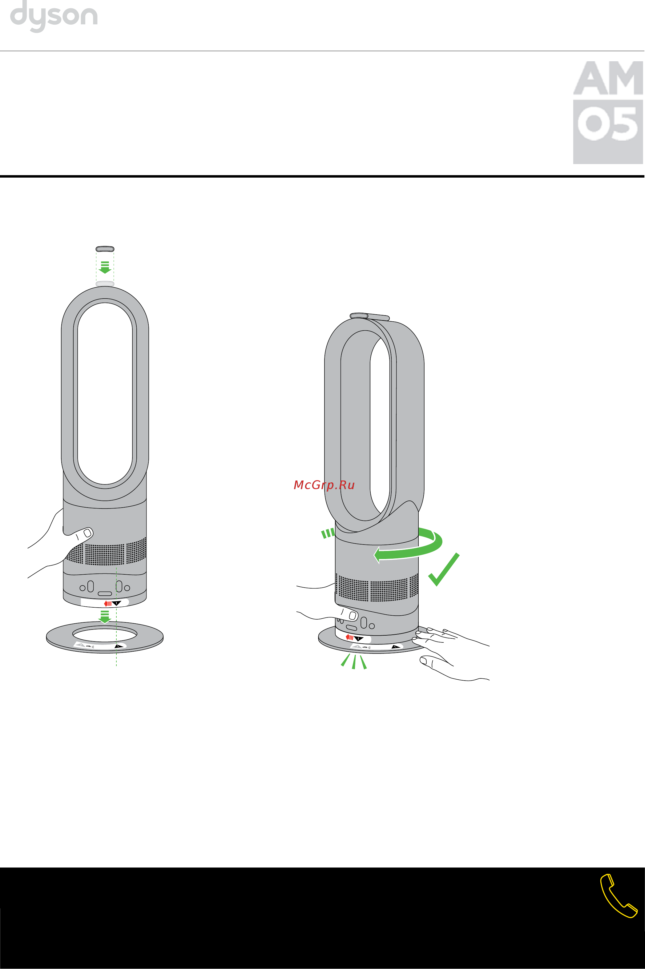 Dyson АМ05 Инструкция по эксплуатации онлайн