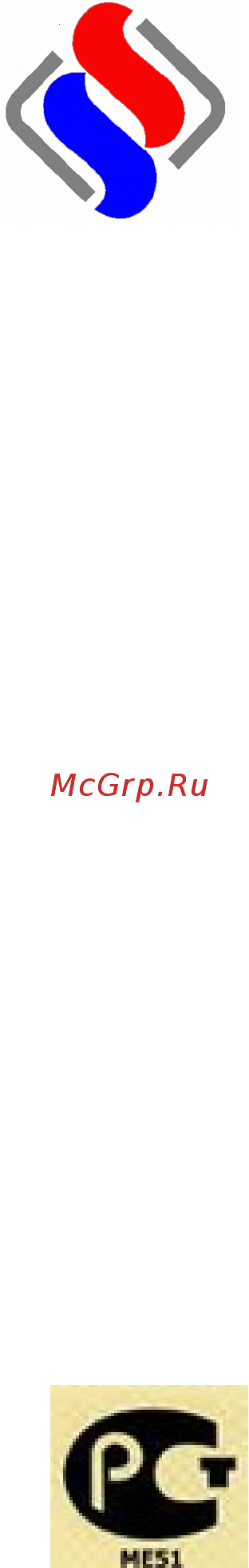 Abat ПКА 10-1/1 ПМФ Инструкция по эксплуатации онлайн