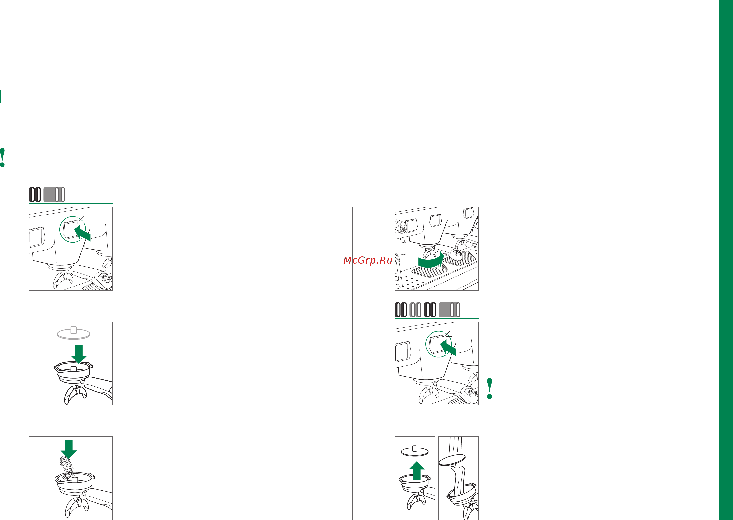 Rancilio 7/16 USB Tall 2 GR [19/88] Automatic cleaning of the group heads model s