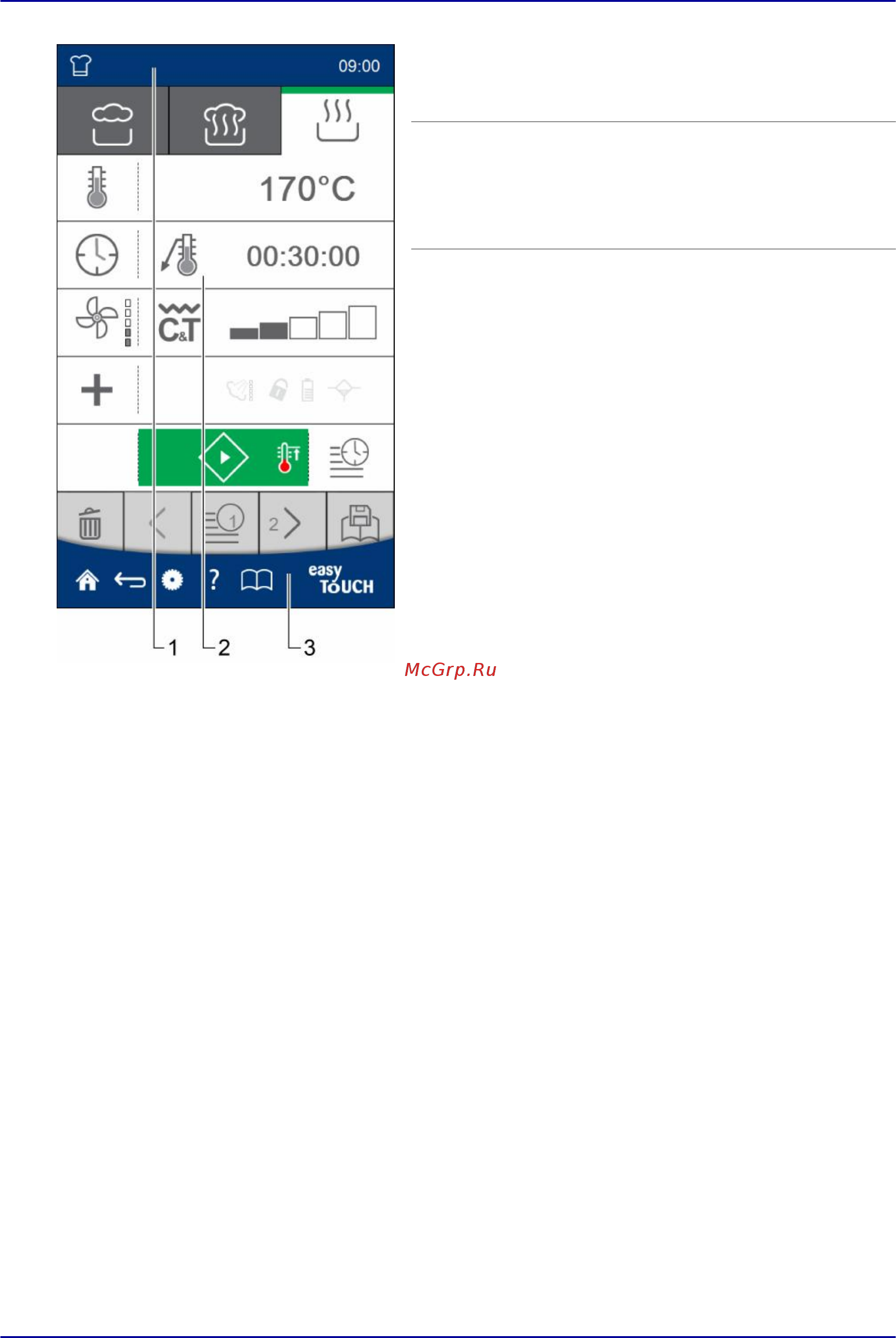 Convotherm 4 easyTouch 6.10 EB Инструкция по эксплуатации онлайн [14/92] 275171
