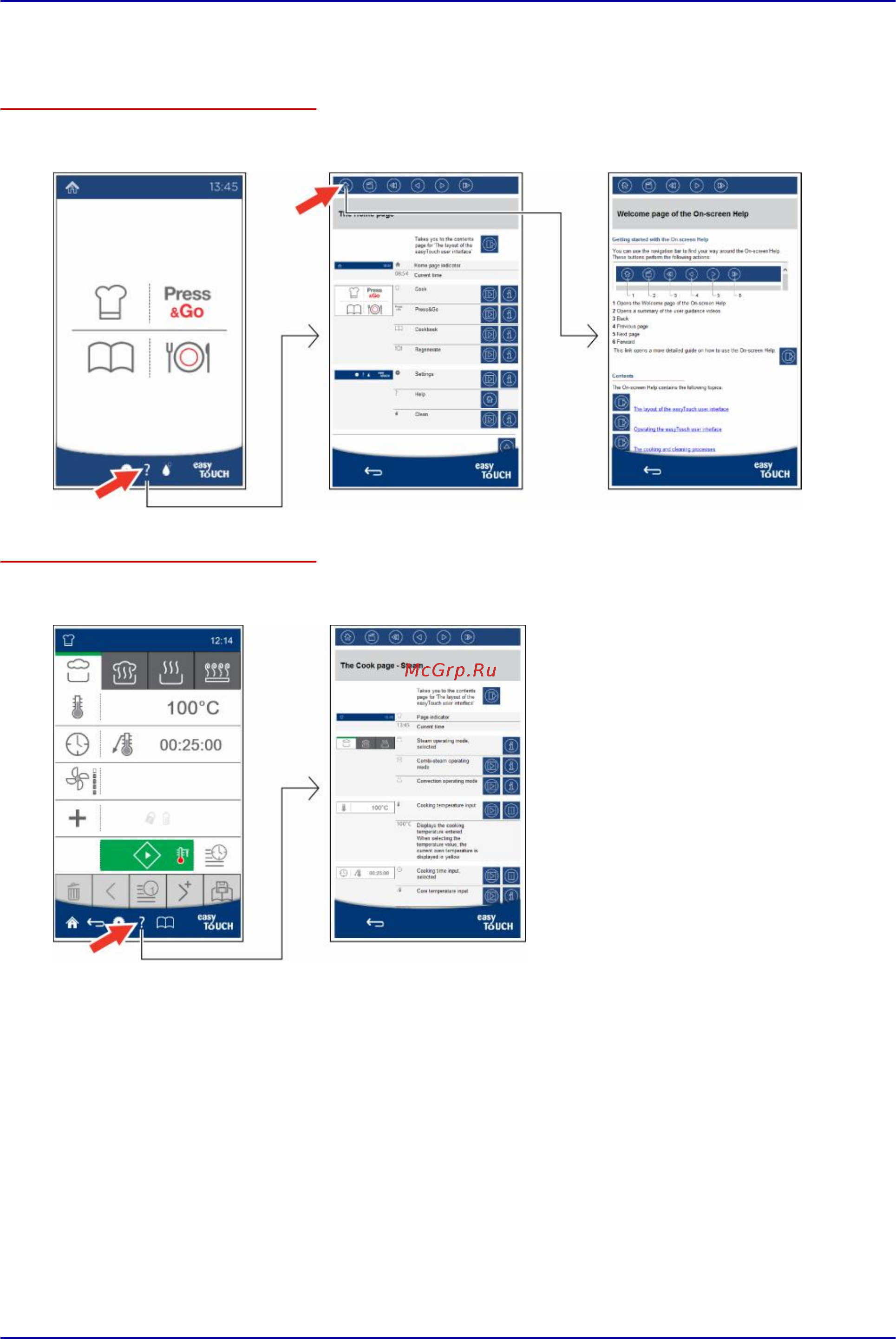 Convotherm 4 easyTouch 6.10 EB [16/92] К исходной странице