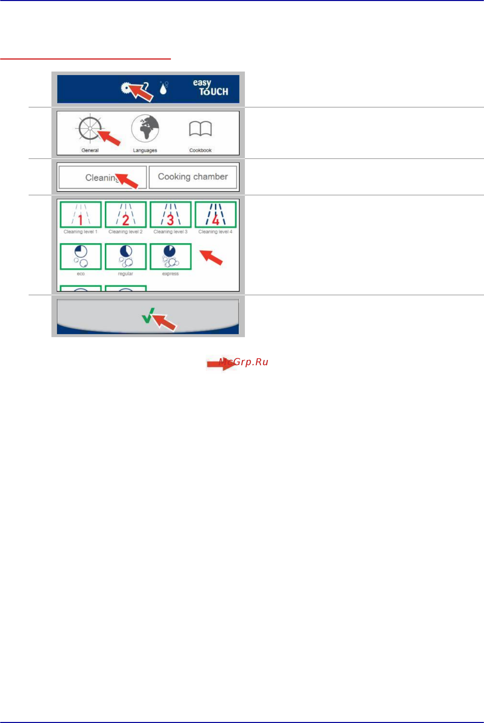 Convotherm 4 easyTouch 6.10 EB [83/92] Задать настройки для очистки