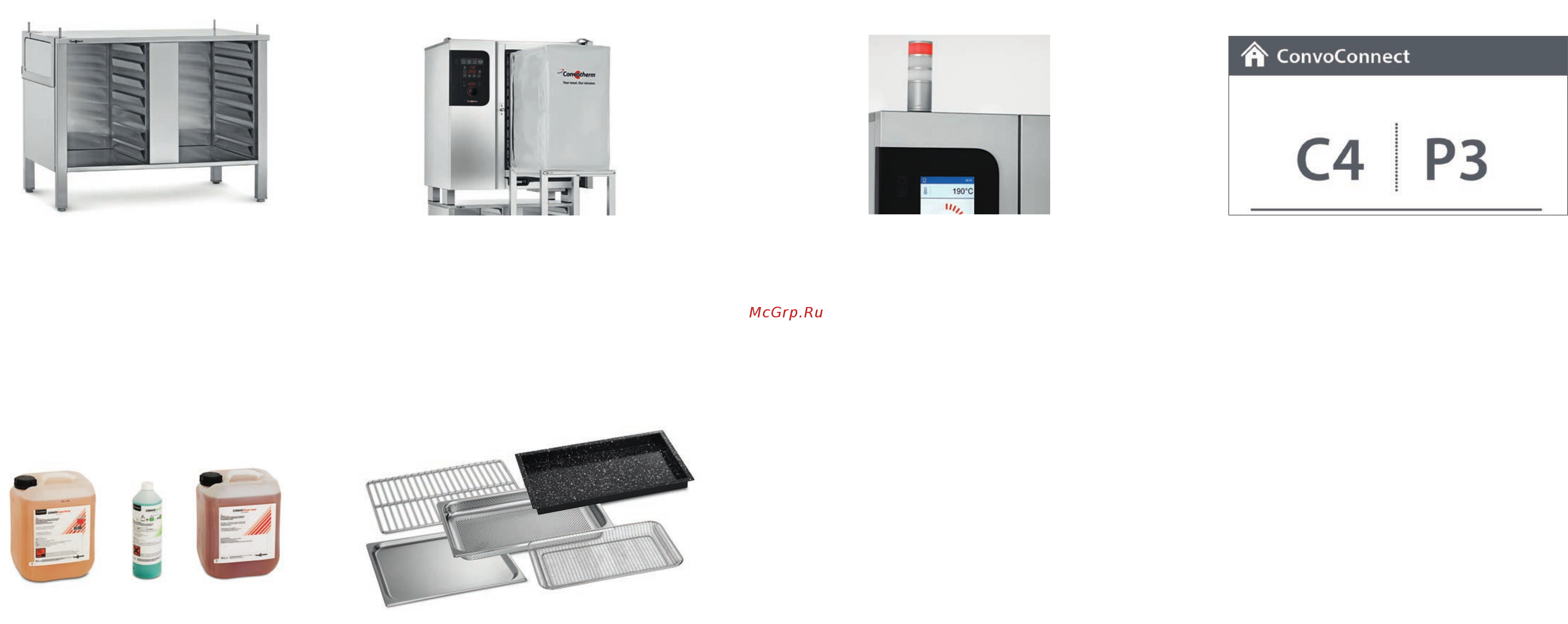 Convotherm 4 easyDial 6.10 EB+ConvoClean [10/11] Комплектующие изделия