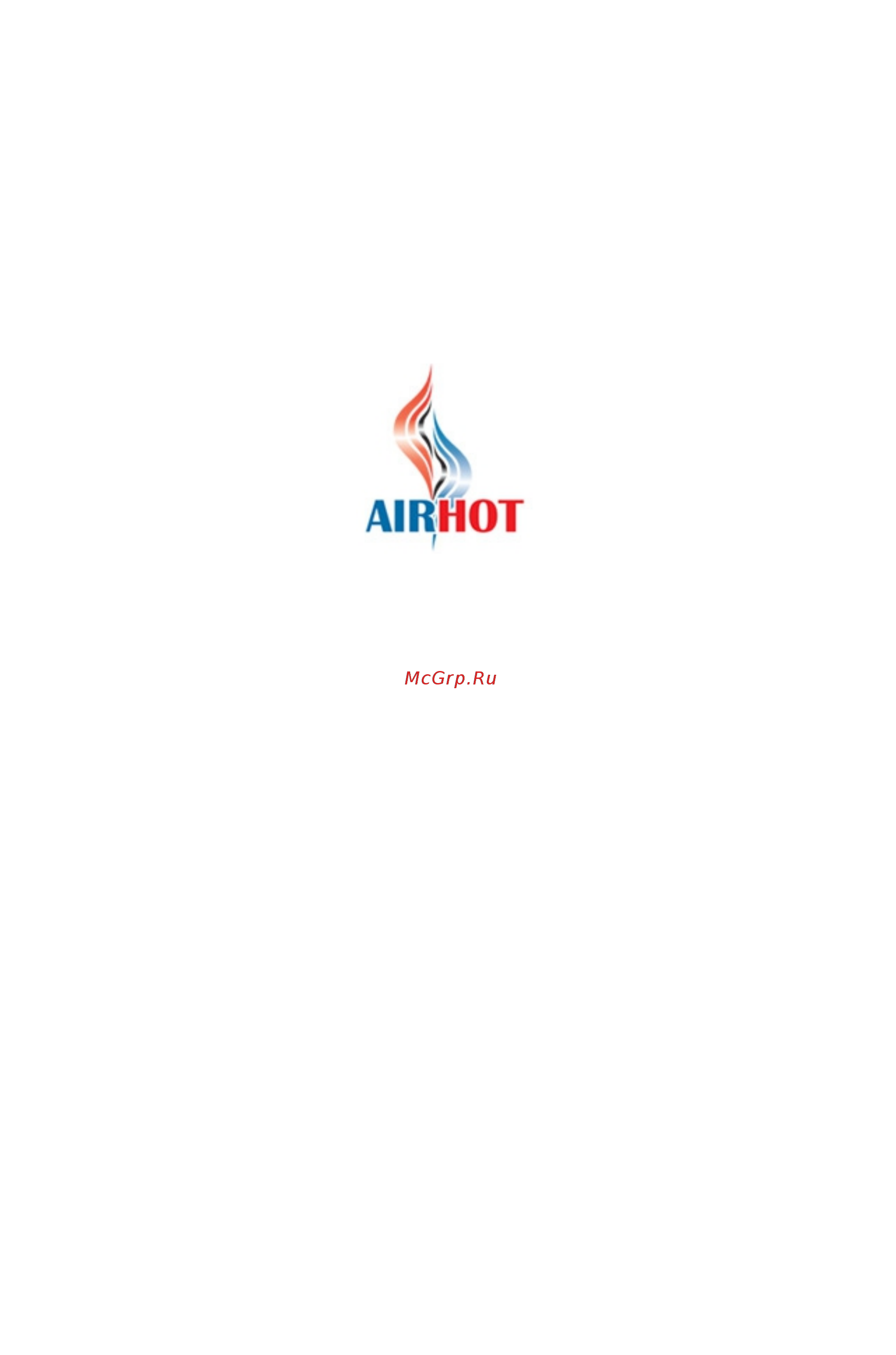 Airhot SV-10 Инструкция по эксплуатации онлайн
