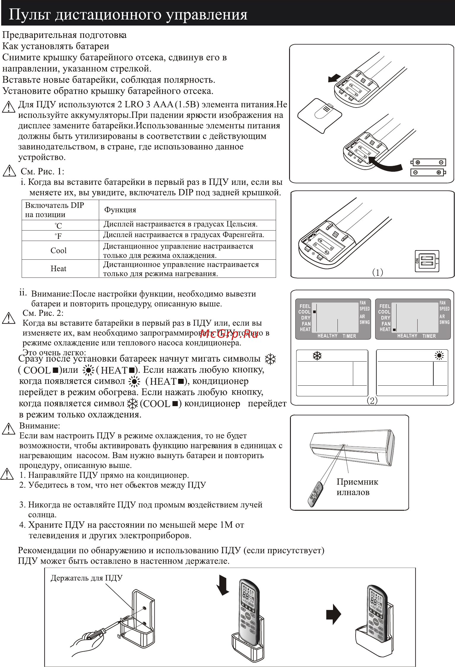Neoclima NS/NU-HAL09 [11/32] Ò³ãæ 10