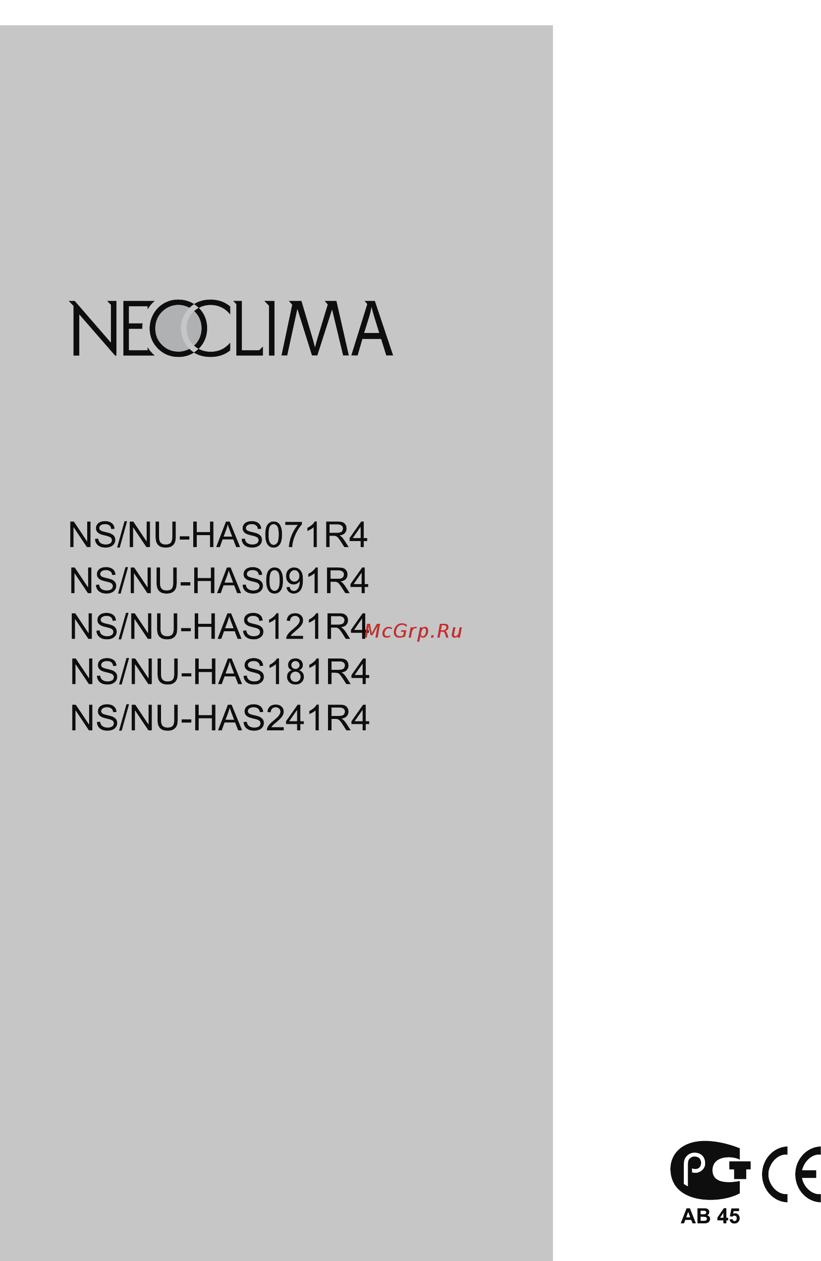 Neoclima NS/NU-HAS181R4 Инструкция по эксплуатации онлайн