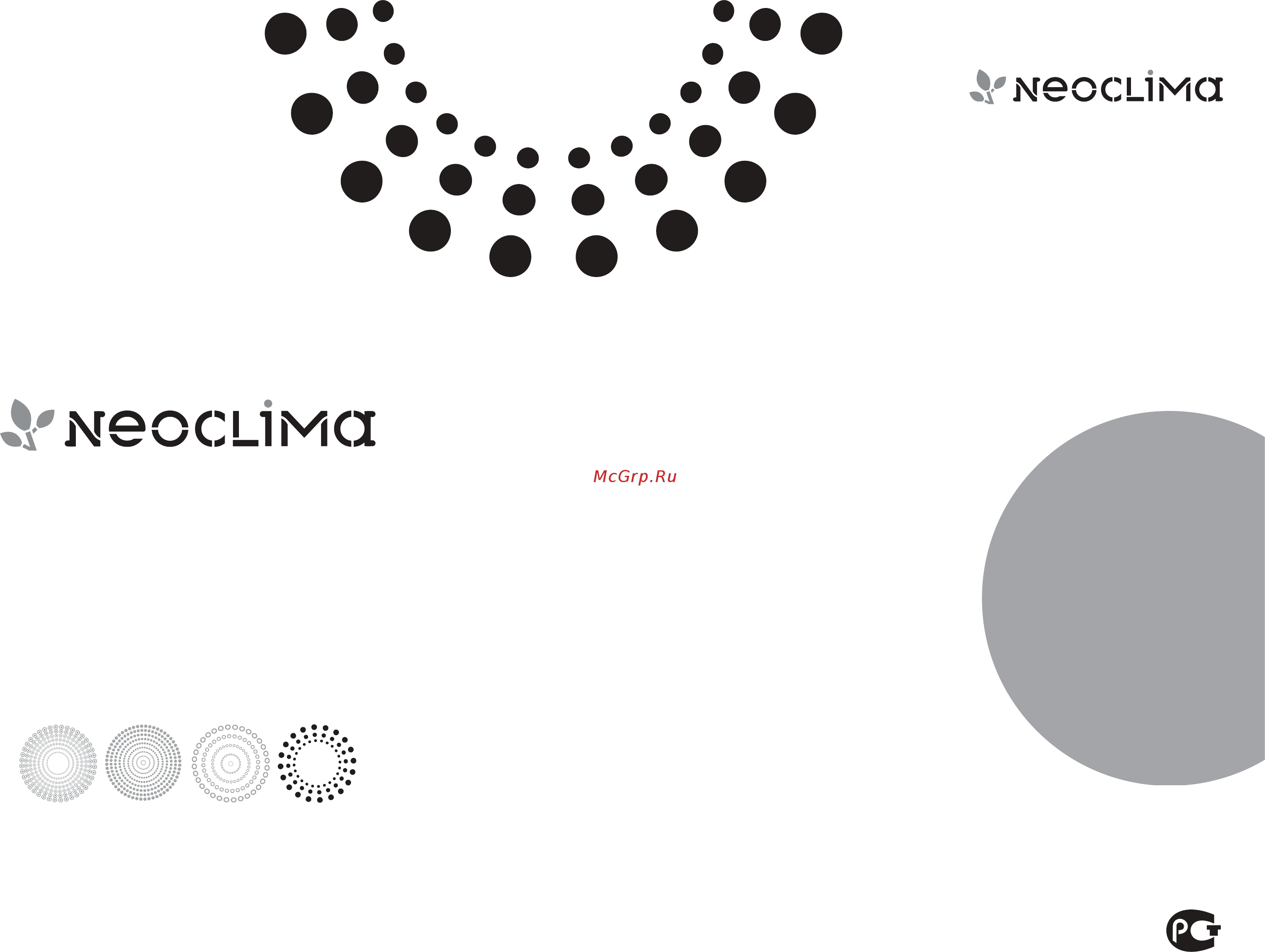 Neoclima NS/NU-HAS121R4 Инструкция к пульту онлайн
