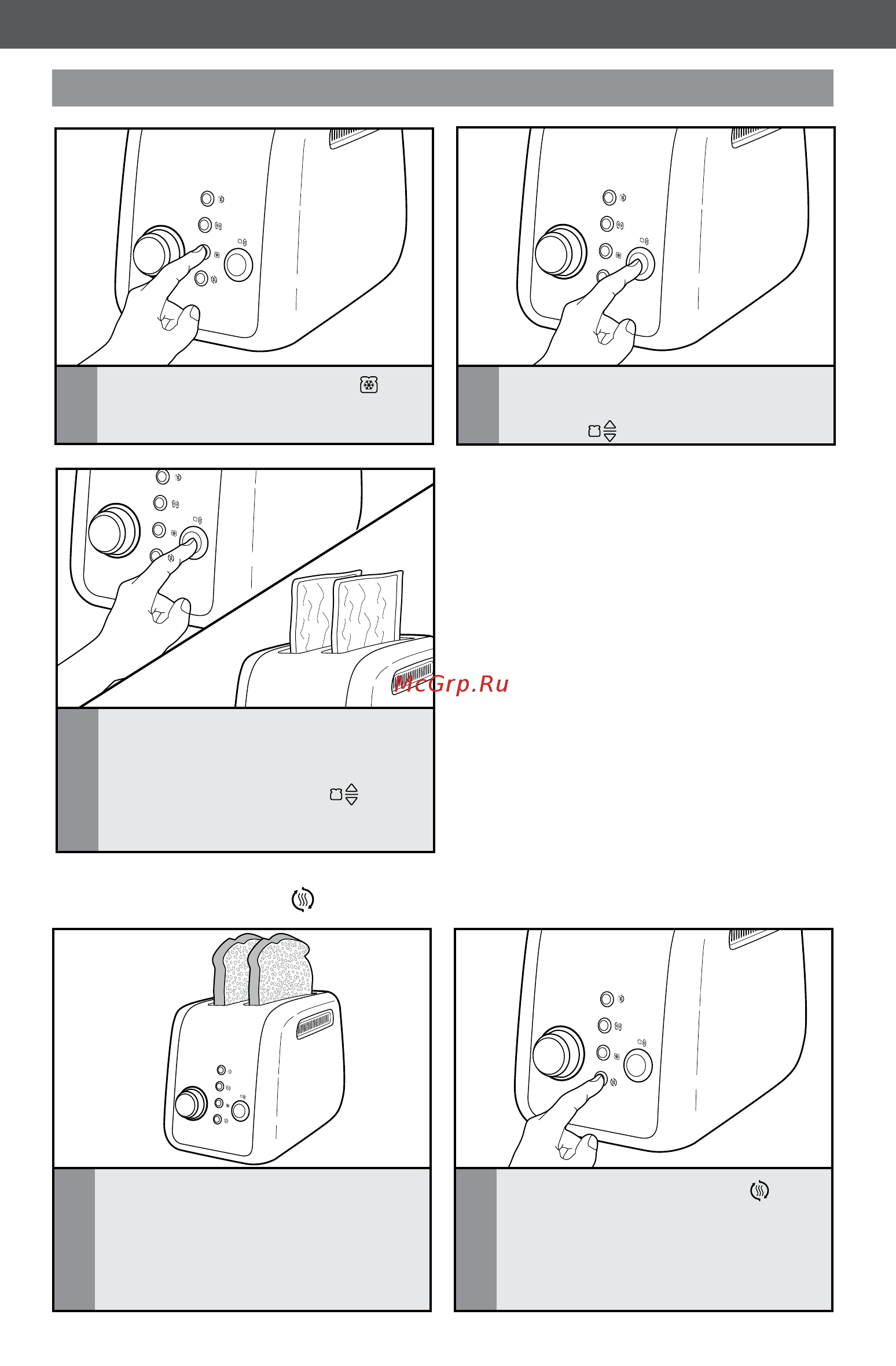 KitchenAid 5KMT221ECL голубой кристалл [10/13] Включение тостера