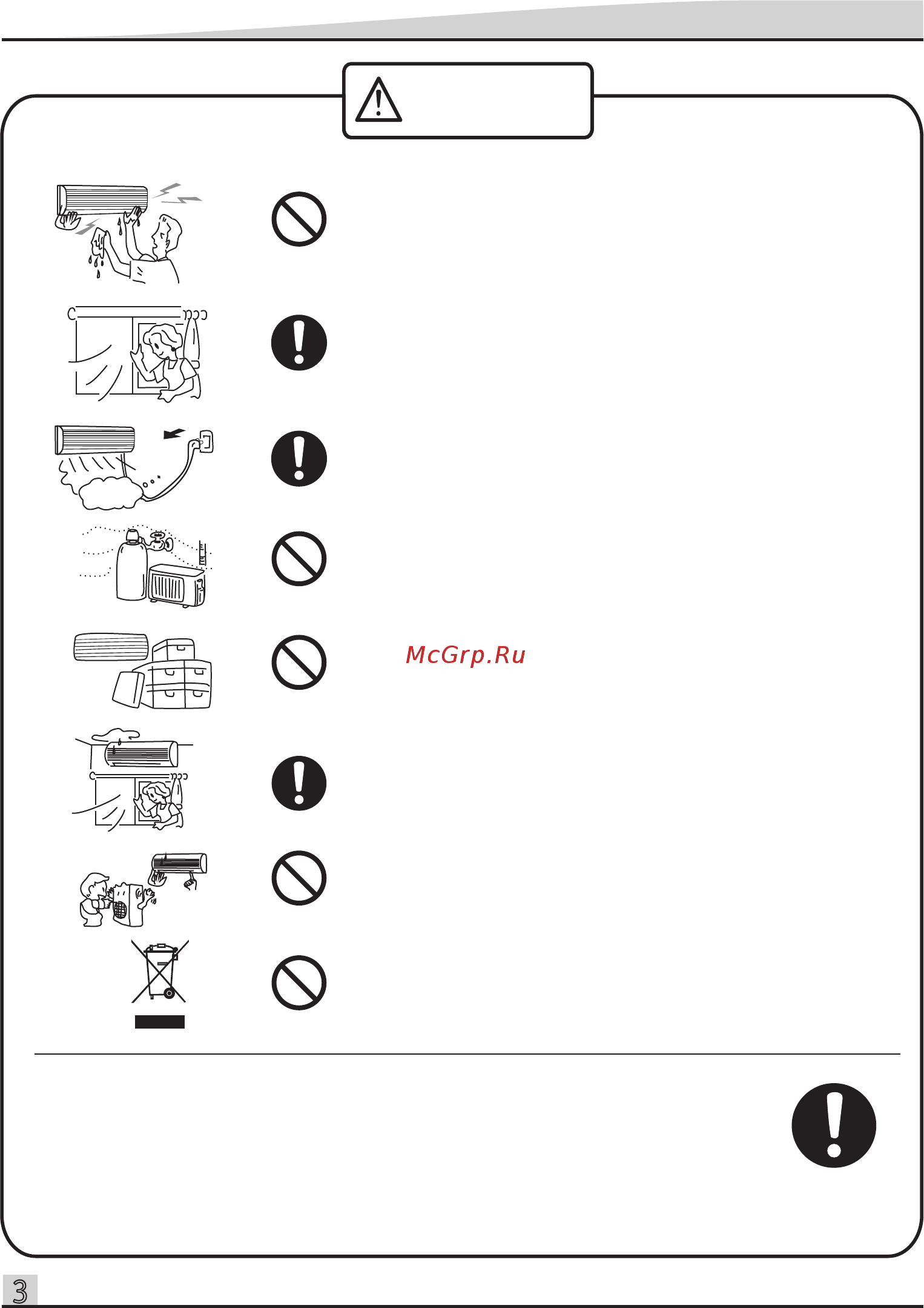 Rix I/O-W24S [4/16] Kudo user s manual_4 pdf