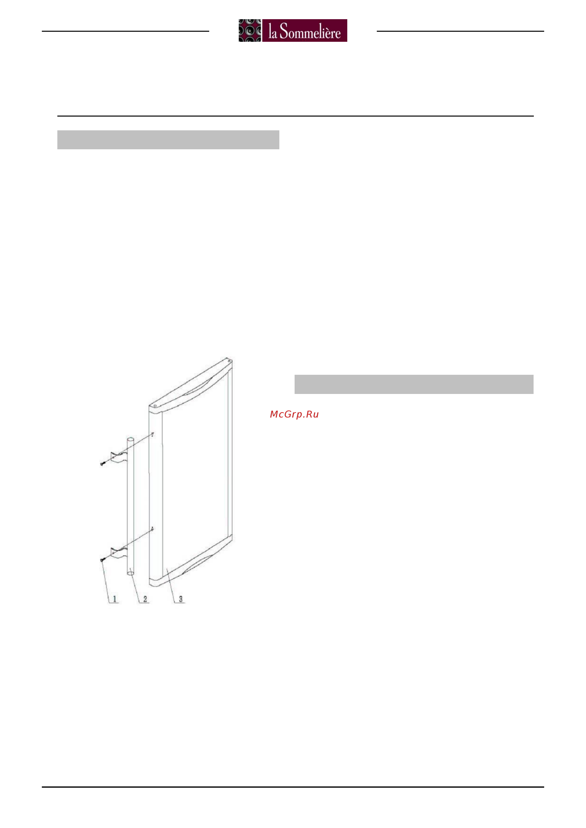 La Sommeliere CVD121V [2/10] Перед началом использования