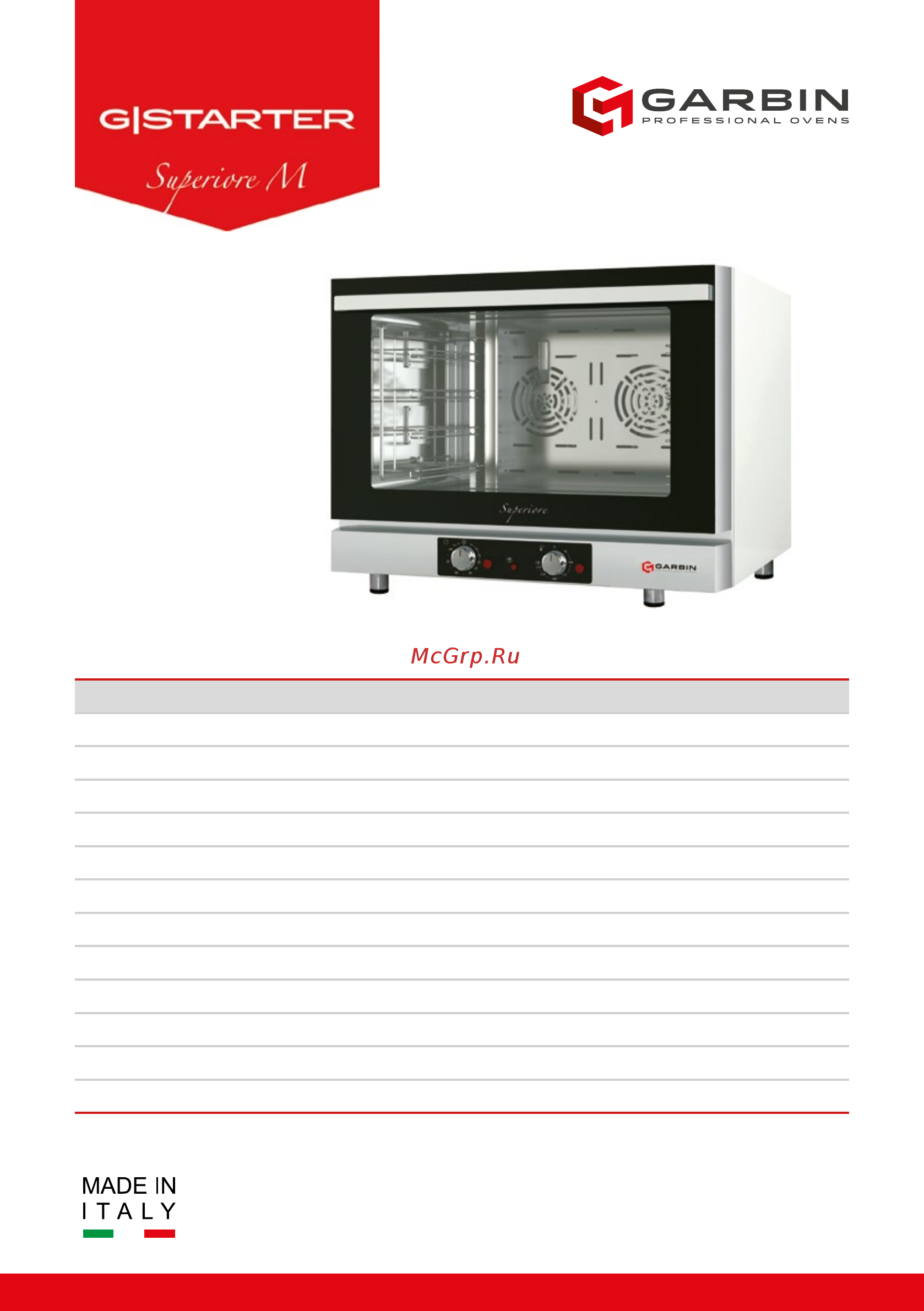 Garbin G-PRO 7D Каталог оборудования GARBIN онлайн [12/32] 275652