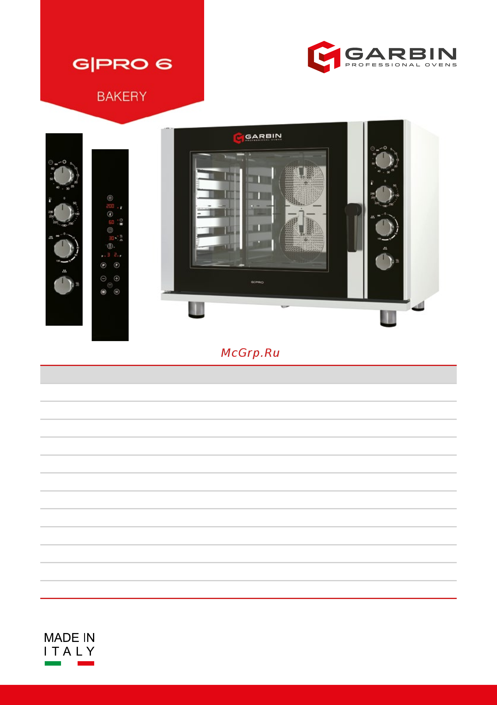 Garbin G-PRO 12M Каталог оборудования GARBIN онлайн [14/32] 275654