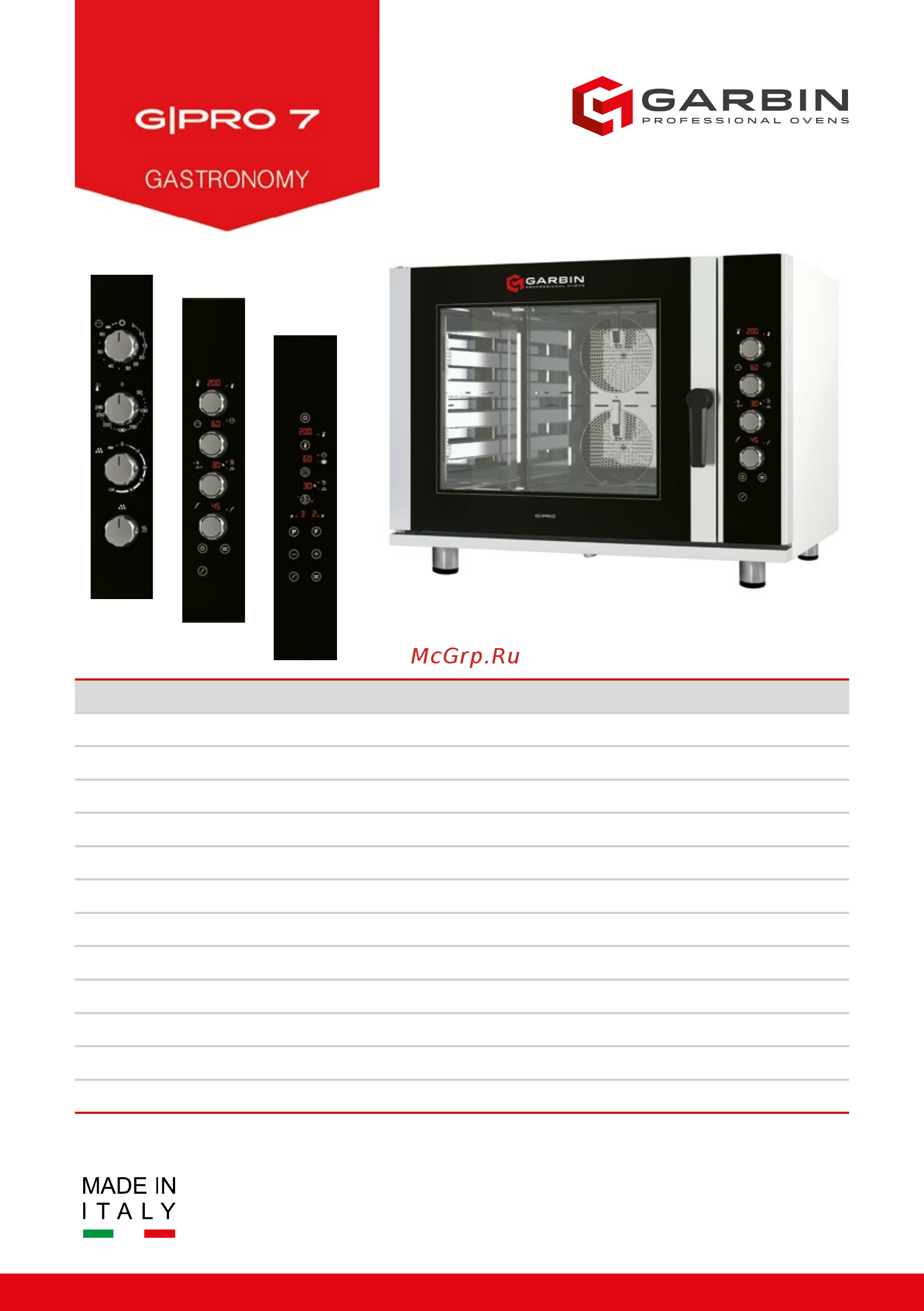 Garbin G-PRO 12M Каталог оборудования GARBIN онлайн [18/32] 275654