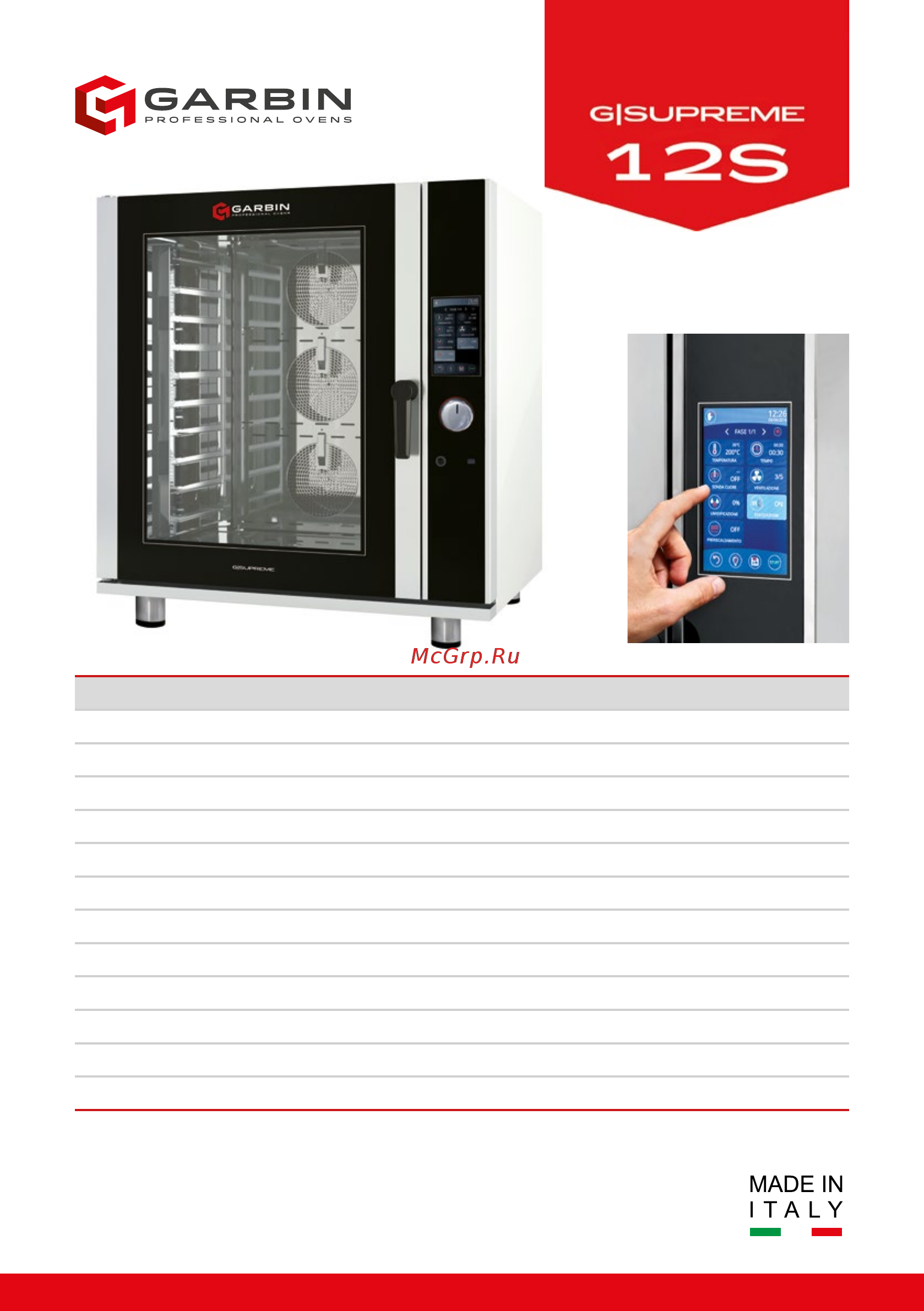 Garbin G-PRO 12M Каталог оборудования GARBIN онлайн [23/32] 275654