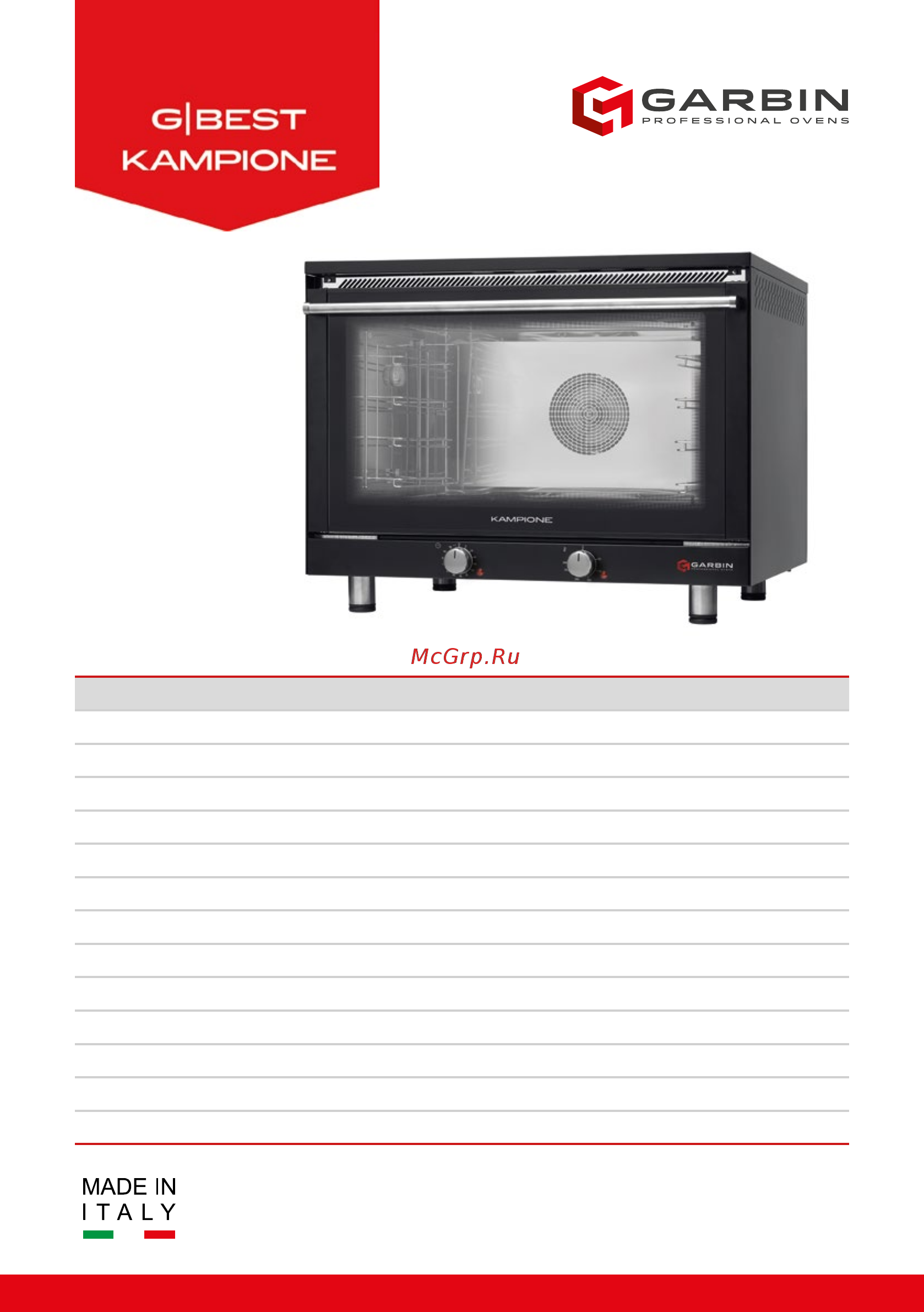 Garbin G-PRO 7D Каталог оборудования GARBIN онлайн [8/32] 275652