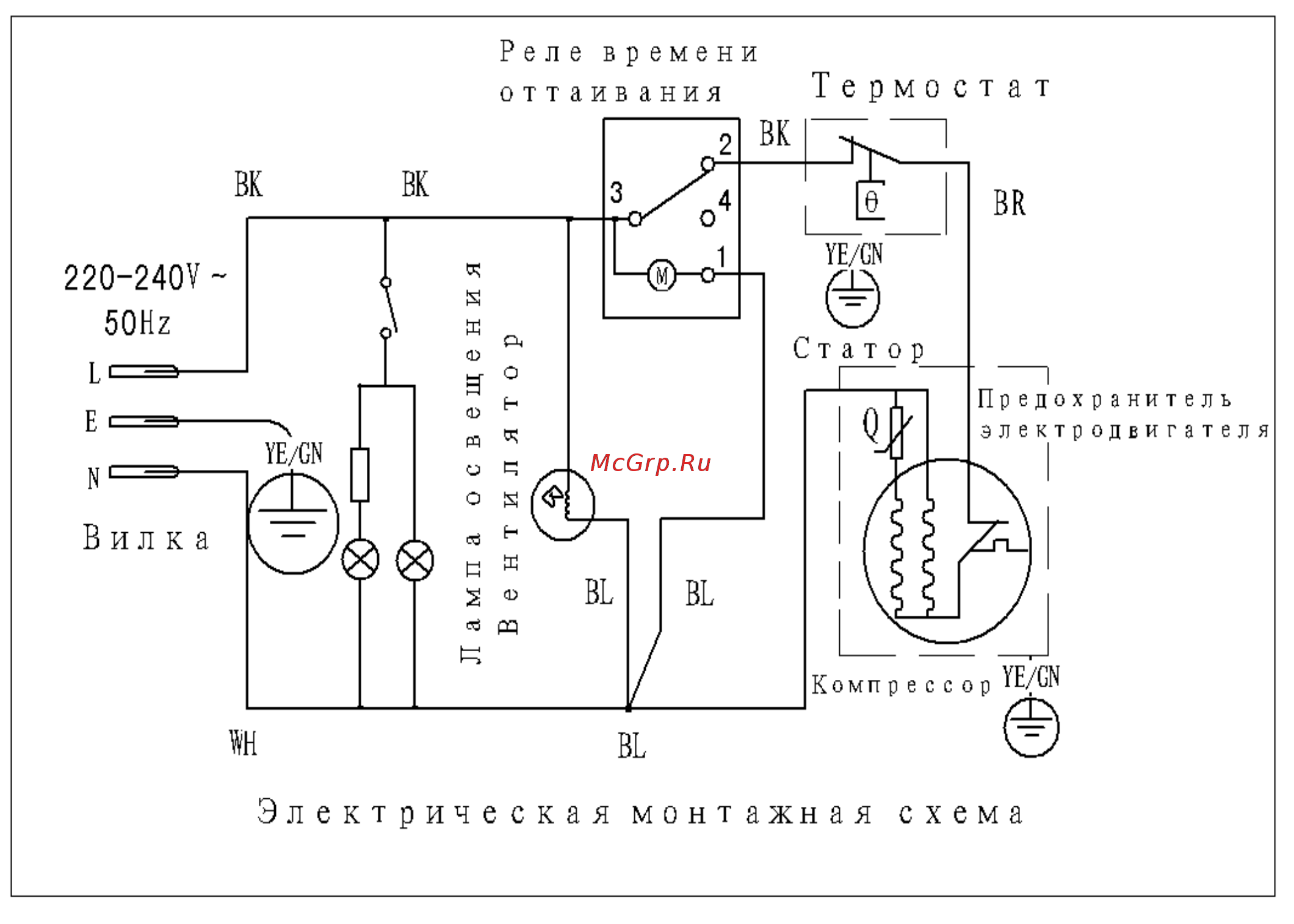 Cooleq CW-85 Инструкция по эксплуатации онлайн [7/7] 275470