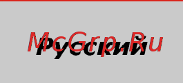 Cooleq BC85 [8/12] Уход и обслуживание аппарата перед длительным простоем и транспортировкой