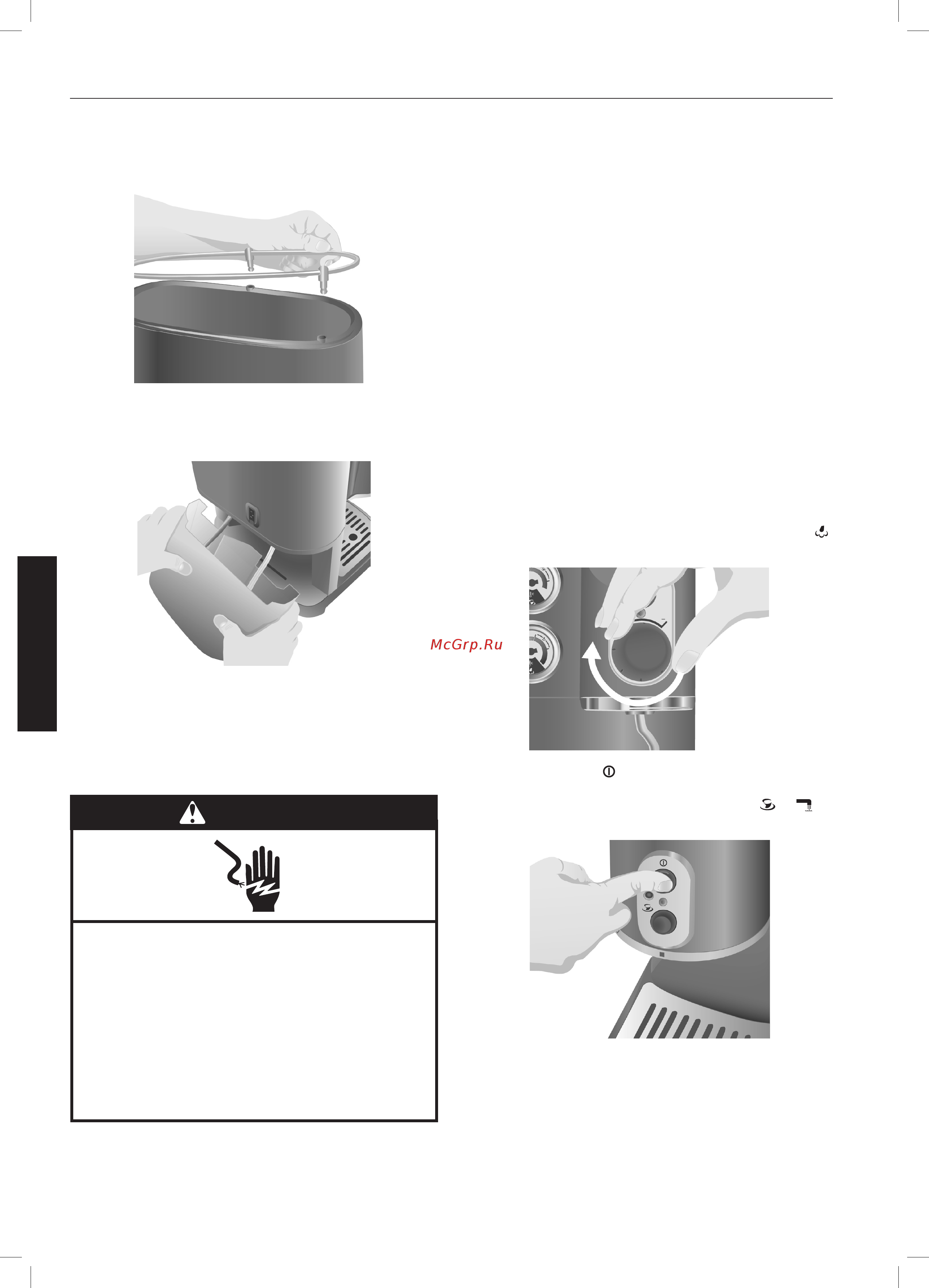 KitchenAid 5KES2102EER красная [6/16] Опасно
