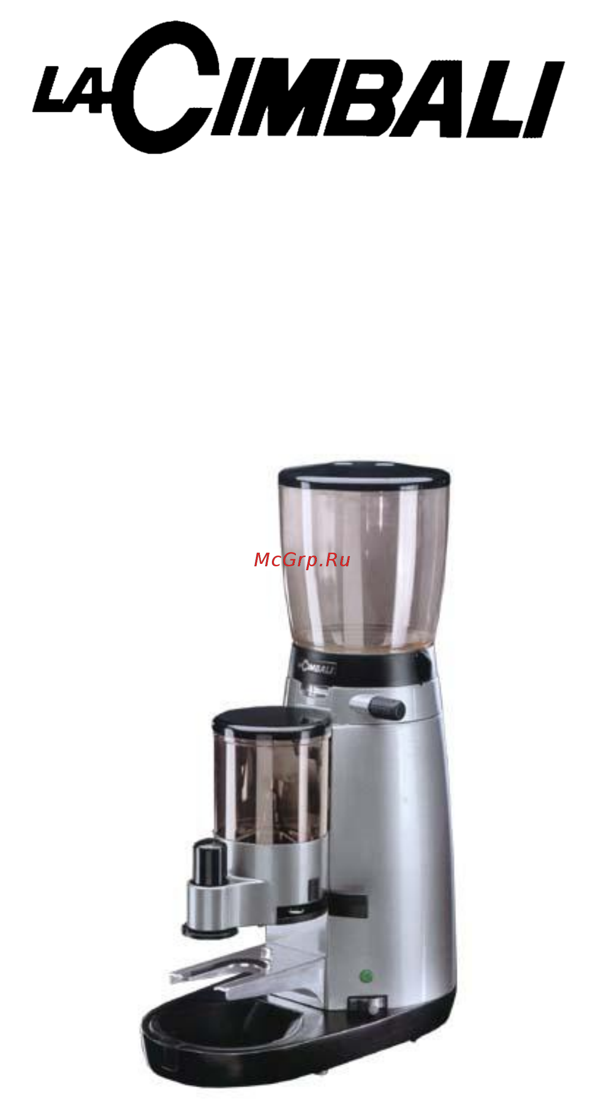 La Cimbali Magnum Grinder Инструкция по эксплуатации онлайн