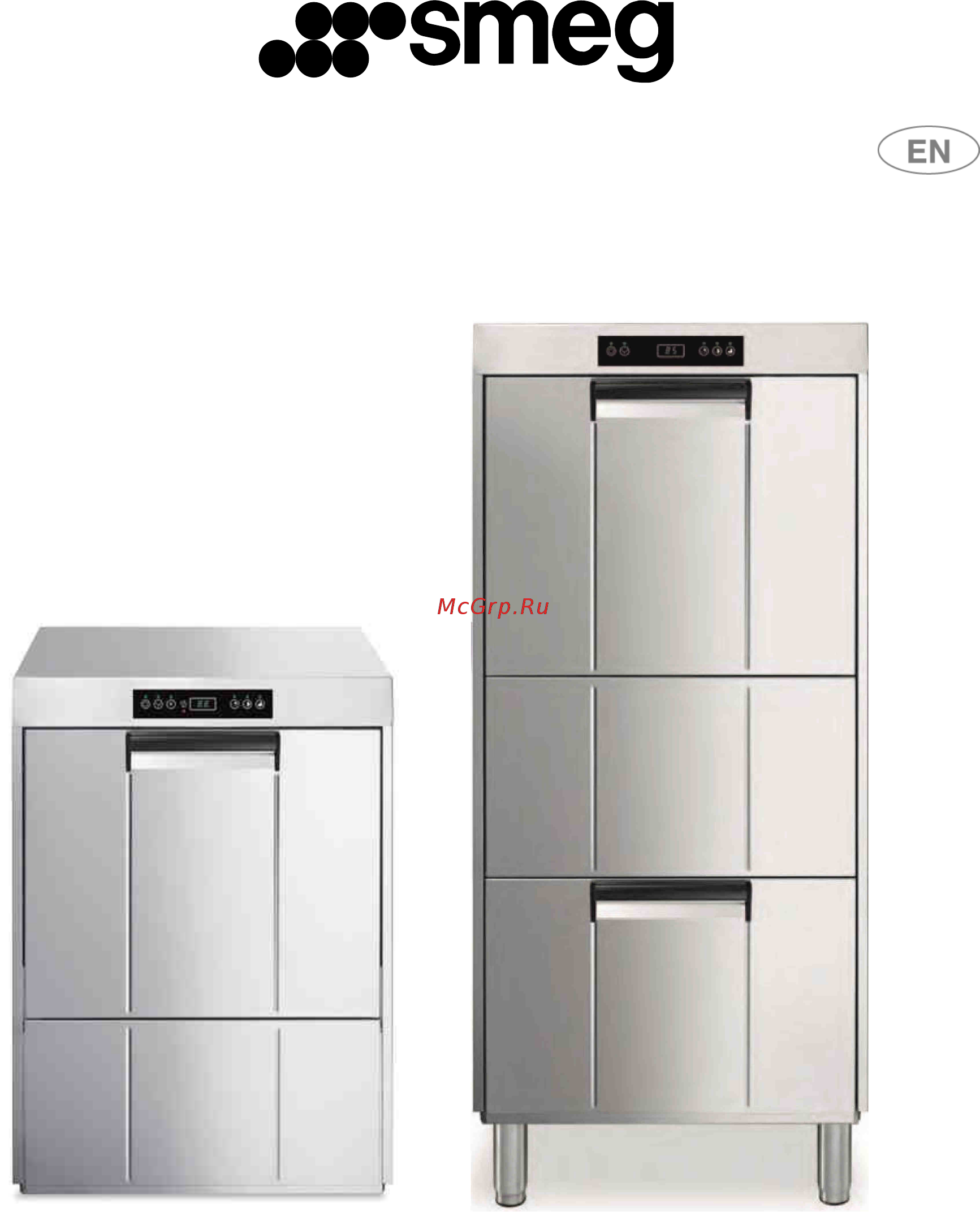 Smeg CW511MDA-2 Инструкция по эксплуатации онлайн